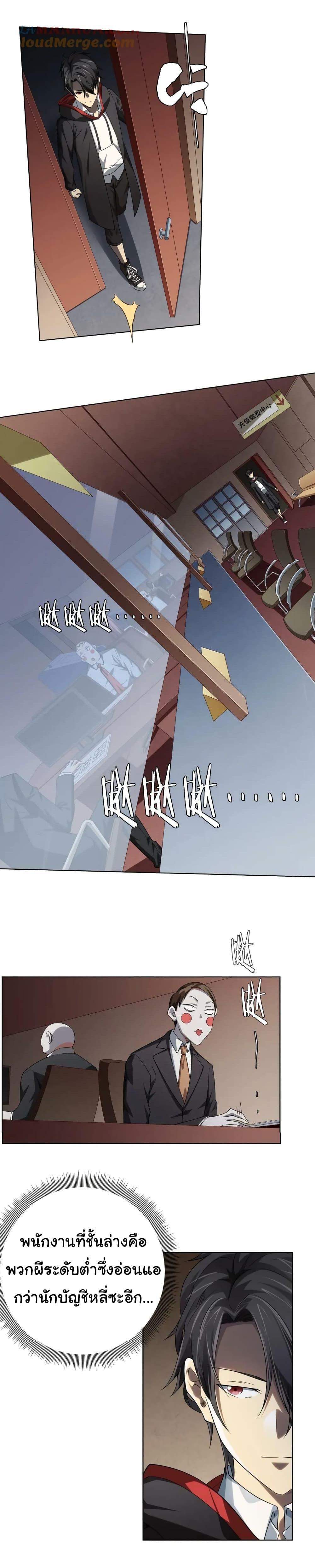 Manga-lc-com อ่านมังงะ อ่านการ์ตูน ออนไลน์ ฟรี Start with Trillions of Coins ตอนที่ 1 2 3 4 5 6 7 8 9 10 11 12 13 14 ฟรี ไม่มีโฆษณา Manga-lc - อ่าน มังงะ อ่าน การ์ตูน ออนไลน์ อ่านมังงะ ฟรี