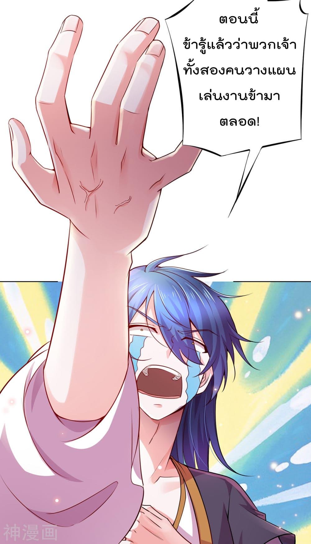 Manga-lc-com อ่านมังงะ อ่านการ์ตูน ออนไลน์ ฟรี Immortal Husband on The Earth ตอนที่ 1 2 3 4 5 6 7 8 9 10 11 12 13 14 ฟรี ไม่มีโฆษณา Manga-lc - อ่าน มังงะ อ่าน การ์ตูน ออนไลน์ อ่านมังงะ ฟรี