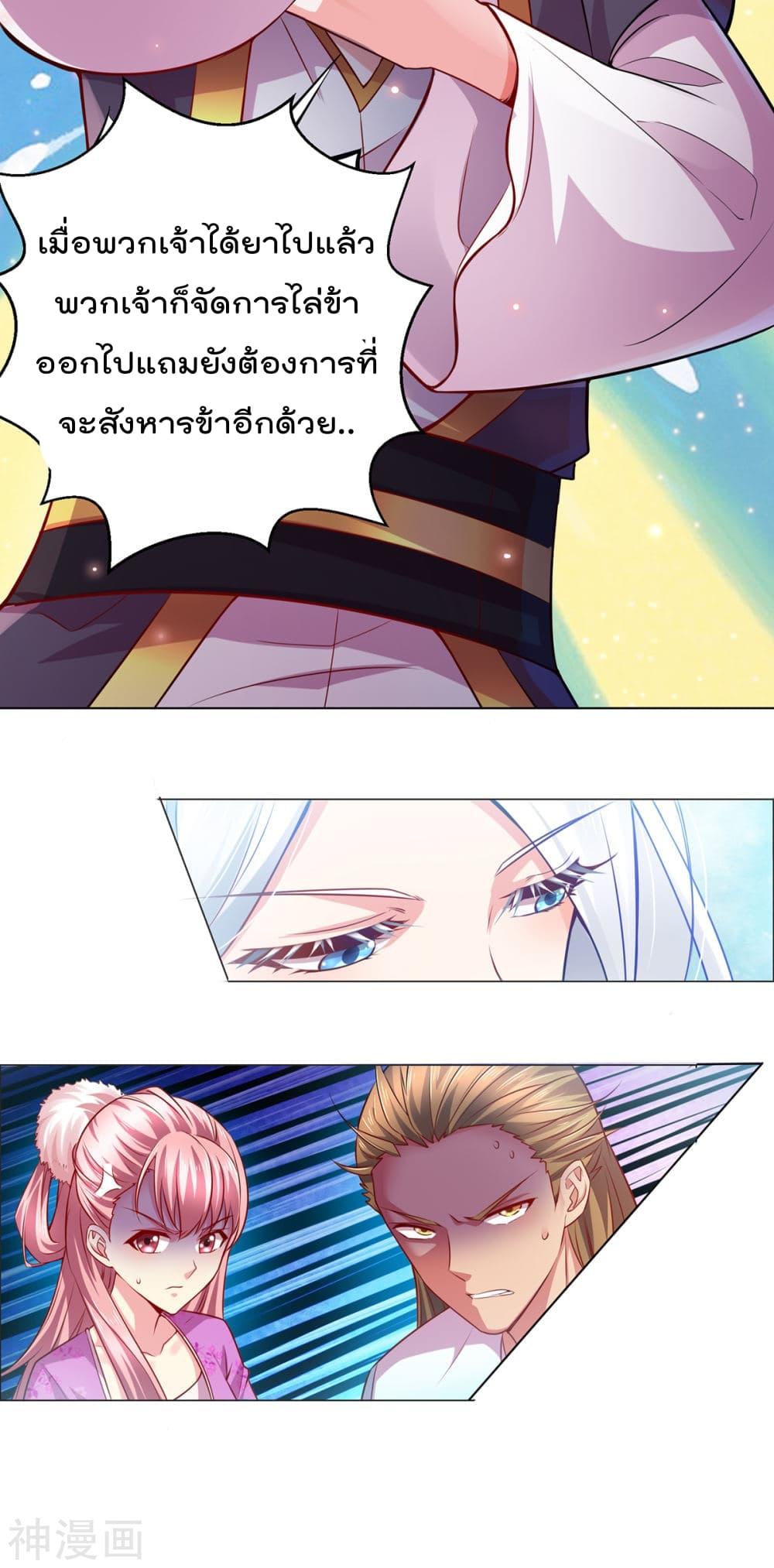 Manga-lc-com อ่านมังงะ อ่านการ์ตูน ออนไลน์ ฟรี Immortal Husband on The Earth ตอนที่ 1 2 3 4 5 6 7 8 9 10 11 12 13 14 ฟรี ไม่มีโฆษณา Manga-lc - อ่าน มังงะ อ่าน การ์ตูน ออนไลน์ อ่านมังงะ ฟรี