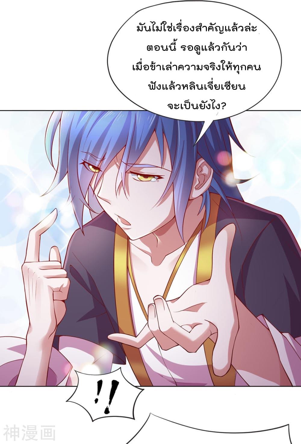 Manga-lc-com อ่านมังงะ อ่านการ์ตูน ออนไลน์ ฟรี Immortal Husband on The Earth ตอนที่ 1 2 3 4 5 6 7 8 9 10 11 12 13 14 ฟรี ไม่มีโฆษณา Manga-lc - อ่าน มังงะ อ่าน การ์ตูน ออนไลน์ อ่านมังงะ ฟรี