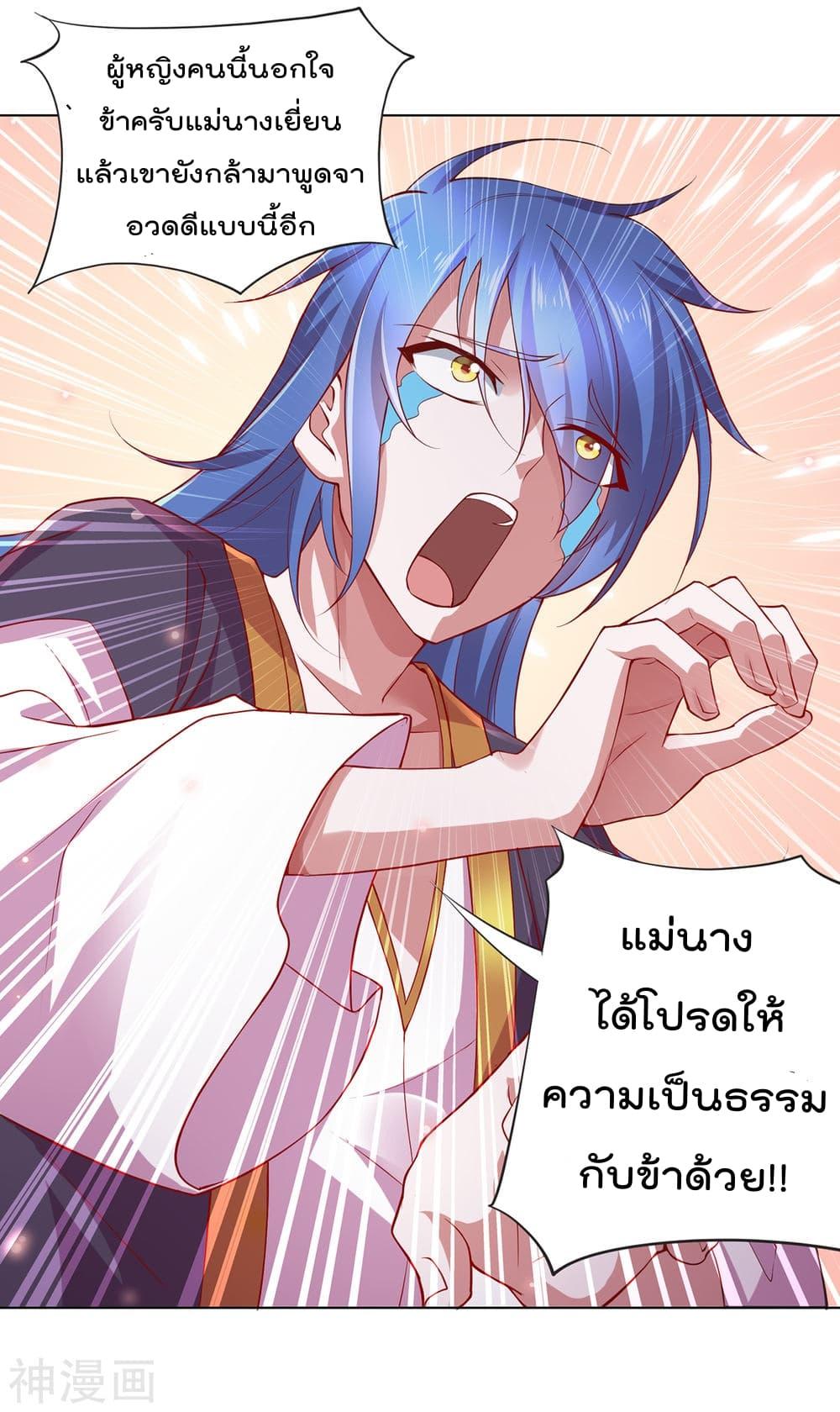 Manga-lc-com อ่านมังงะ อ่านการ์ตูน ออนไลน์ ฟรี Immortal Husband on The Earth ตอนที่ 1 2 3 4 5 6 7 8 9 10 11 12 13 14 ฟรี ไม่มีโฆษณา Manga-lc - อ่าน มังงะ อ่าน การ์ตูน ออนไลน์ อ่านมังงะ ฟรี