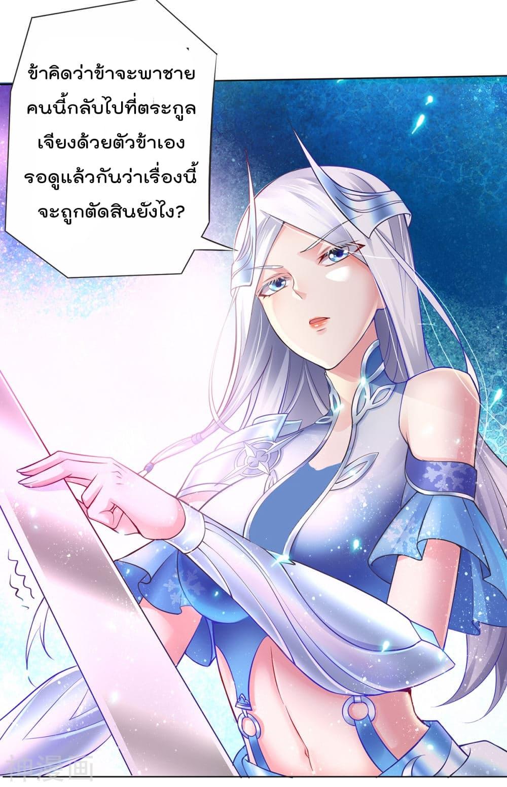 Manga-lc-com อ่านมังงะ อ่านการ์ตูน ออนไลน์ ฟรี Immortal Husband on The Earth ตอนที่ 1 2 3 4 5 6 7 8 9 10 11 12 13 14 ฟรี ไม่มีโฆษณา Manga-lc - อ่าน มังงะ อ่าน การ์ตูน ออนไลน์ อ่านมังงะ ฟรี