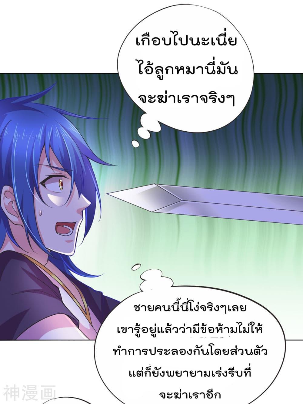 Manga-lc-com อ่านมังงะ อ่านการ์ตูน ออนไลน์ ฟรี Immortal Husband on The Earth ตอนที่ 1 2 3 4 5 6 7 8 9 10 11 12 13 14 ฟรี ไม่มีโฆษณา Manga-lc - อ่าน มังงะ อ่าน การ์ตูน ออนไลน์ อ่านมังงะ ฟรี