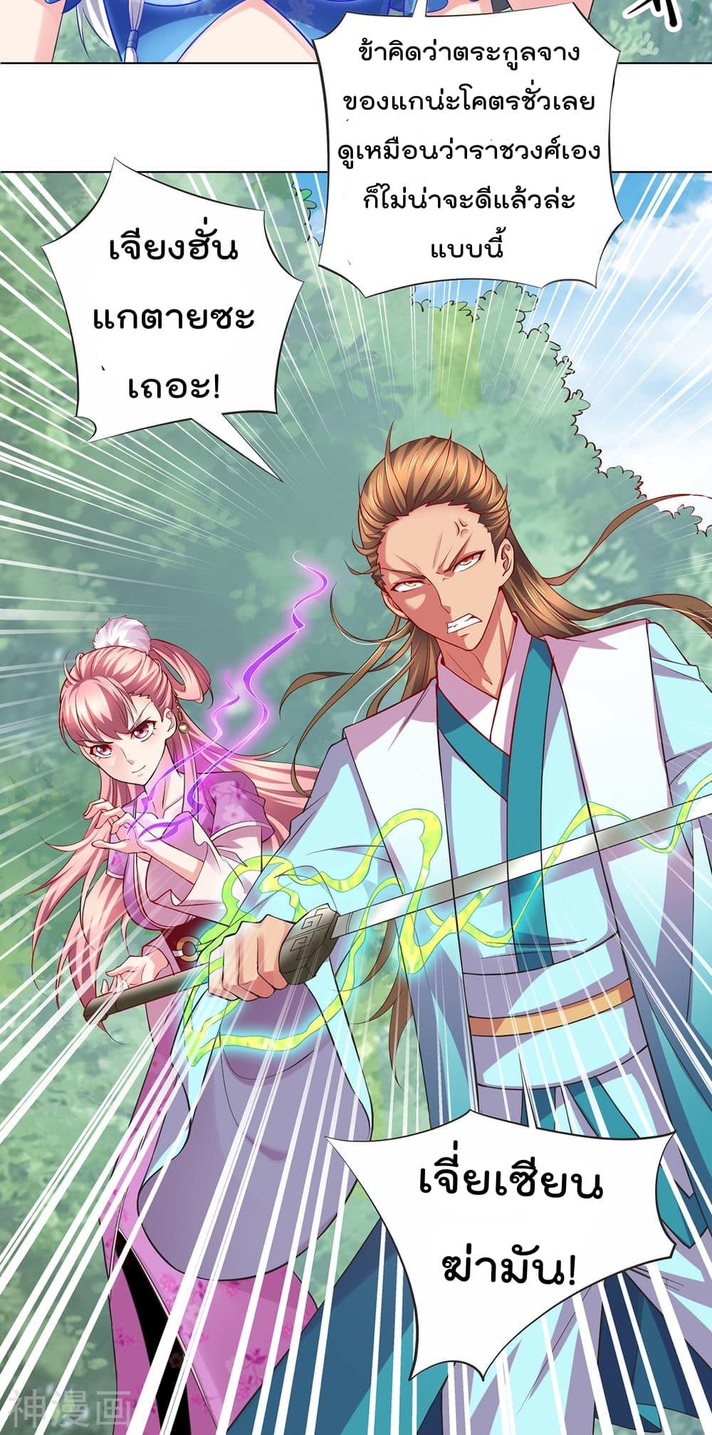 Manga-lc-com อ่านมังงะ อ่านการ์ตูน ออนไลน์ ฟรี Immortal Husband on The Earth ตอนที่ 1 2 3 4 5 6 7 8 9 10 11 12 13 14 ฟรี ไม่มีโฆษณา Manga-lc - อ่าน มังงะ อ่าน การ์ตูน ออนไลน์ อ่านมังงะ ฟรี