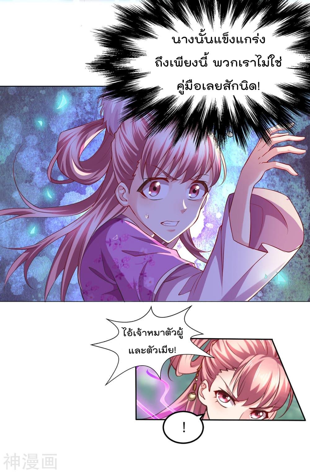 Manga-lc-com อ่านมังงะ อ่านการ์ตูน ออนไลน์ ฟรี Immortal Husband on The Earth ตอนที่ 1 2 3 4 5 6 7 8 9 10 11 12 13 14 ฟรี ไม่มีโฆษณา Manga-lc - อ่าน มังงะ อ่าน การ์ตูน ออนไลน์ อ่านมังงะ ฟรี