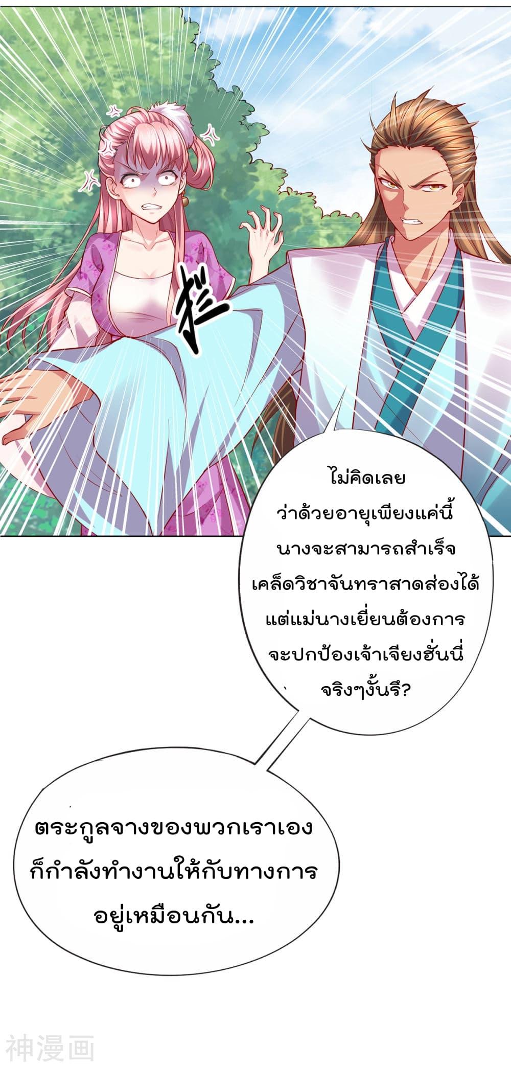 Manga-lc-com อ่านมังงะ อ่านการ์ตูน ออนไลน์ ฟรี Immortal Husband on The Earth ตอนที่ 1 2 3 4 5 6 7 8 9 10 11 12 13 14 ฟรี ไม่มีโฆษณา Manga-lc - อ่าน มังงะ อ่าน การ์ตูน ออนไลน์ อ่านมังงะ ฟรี