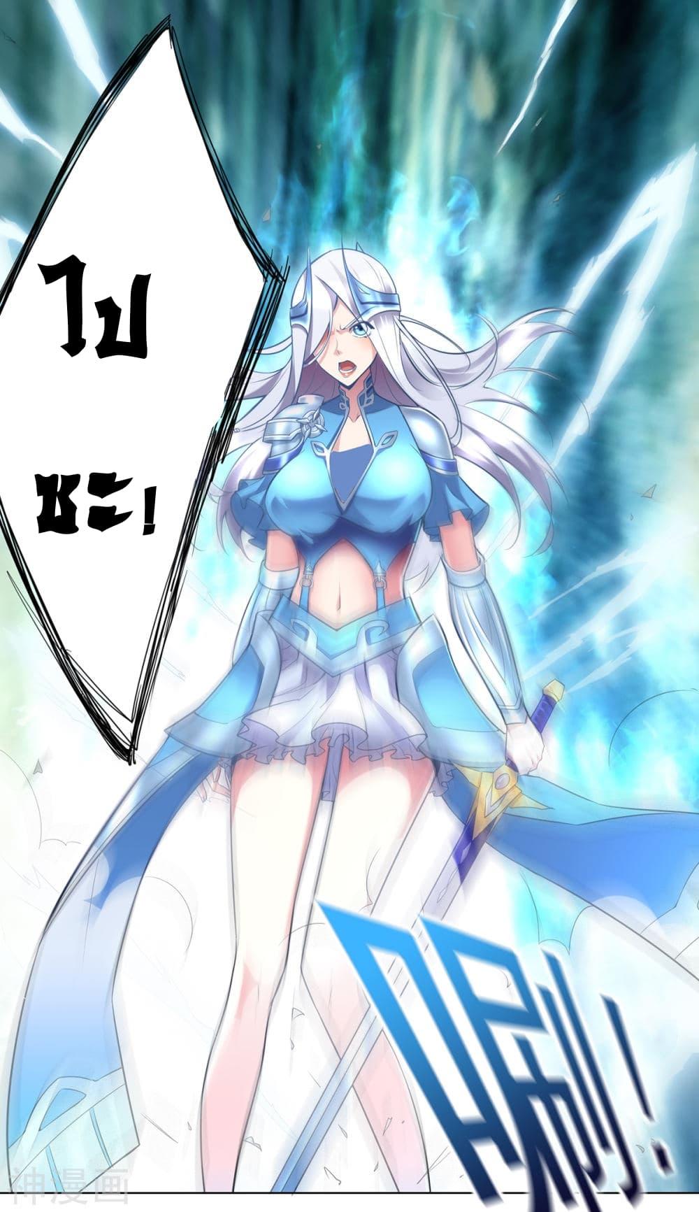 Manga-lc-com อ่านมังงะ อ่านการ์ตูน ออนไลน์ ฟรี Immortal Husband on The Earth ตอนที่ 1 2 3 4 5 6 7 8 9 10 11 12 13 14 ฟรี ไม่มีโฆษณา Manga-lc - อ่าน มังงะ อ่าน การ์ตูน ออนไลน์ อ่านมังงะ ฟรี