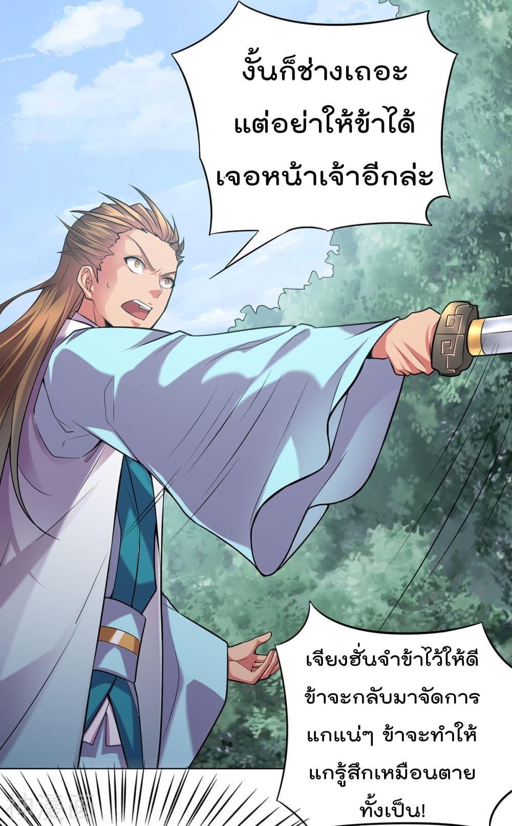 Manga-lc-com อ่านมังงะ อ่านการ์ตูน ออนไลน์ ฟรี Immortal Husband on The Earth ตอนที่ 1 2 3 4 5 6 7 8 9 10 11 12 13 14 ฟรี ไม่มีโฆษณา Manga-lc - อ่าน มังงะ อ่าน การ์ตูน ออนไลน์ อ่านมังงะ ฟรี
