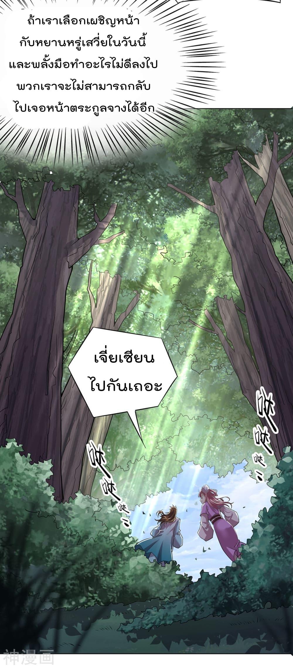Manga-lc-com อ่านมังงะ อ่านการ์ตูน ออนไลน์ ฟรี Immortal Husband on The Earth ตอนที่ 1 2 3 4 5 6 7 8 9 10 11 12 13 14 ฟรี ไม่มีโฆษณา Manga-lc - อ่าน มังงะ อ่าน การ์ตูน ออนไลน์ อ่านมังงะ ฟรี