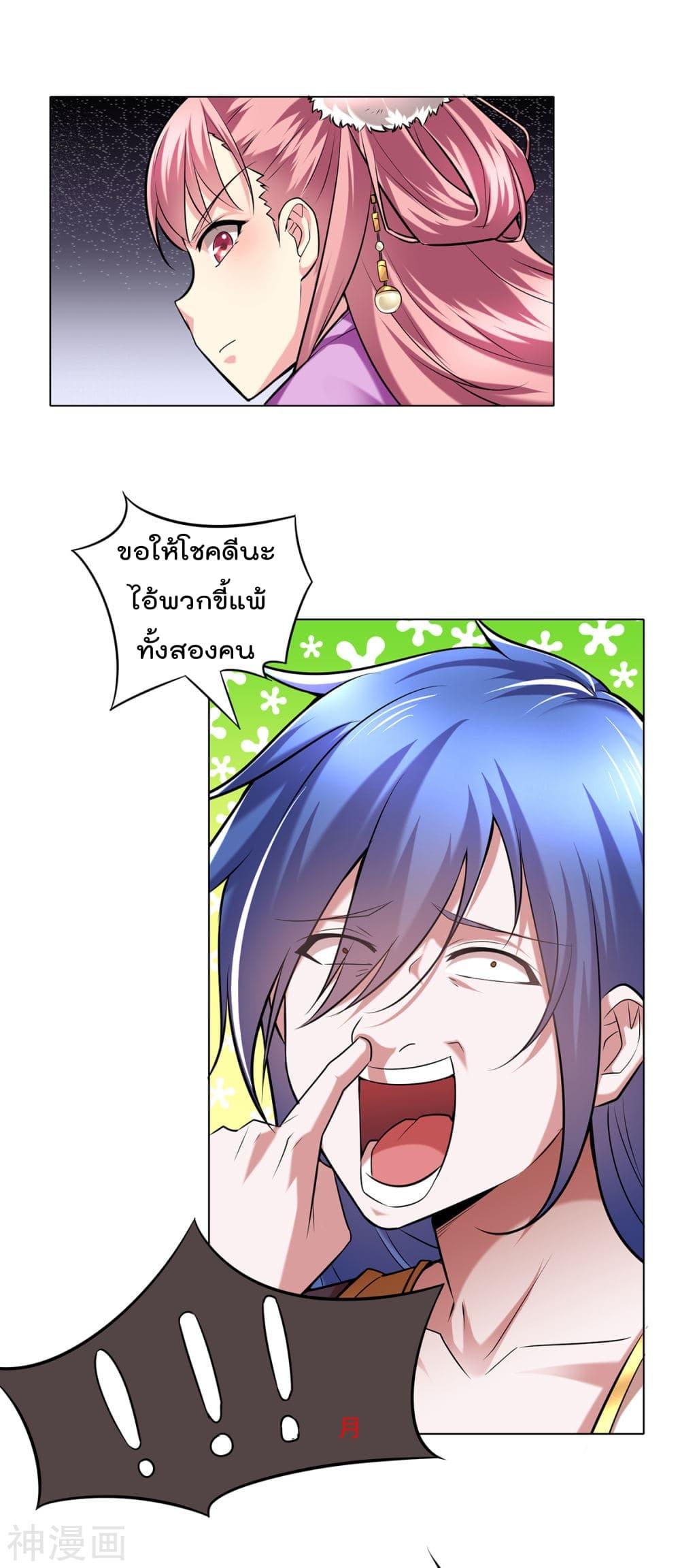 Manga-lc-com อ่านมังงะ อ่านการ์ตูน ออนไลน์ ฟรี Immortal Husband on The Earth ตอนที่ 1 2 3 4 5 6 7 8 9 10 11 12 13 14 ฟรี ไม่มีโฆษณา Manga-lc - อ่าน มังงะ อ่าน การ์ตูน ออนไลน์ อ่านมังงะ ฟรี
