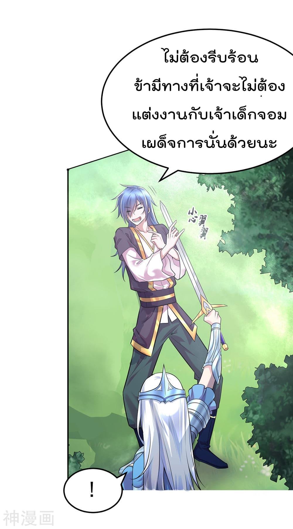 Manga-lc-com อ่านมังงะ อ่านการ์ตูน ออนไลน์ ฟรี Immortal Husband on The Earth ตอนที่ 1 2 3 4 5 6 7 8 9 10 11 12 13 14 ฟรี ไม่มีโฆษณา Manga-lc - อ่าน มังงะ อ่าน การ์ตูน ออนไลน์ อ่านมังงะ ฟรี
