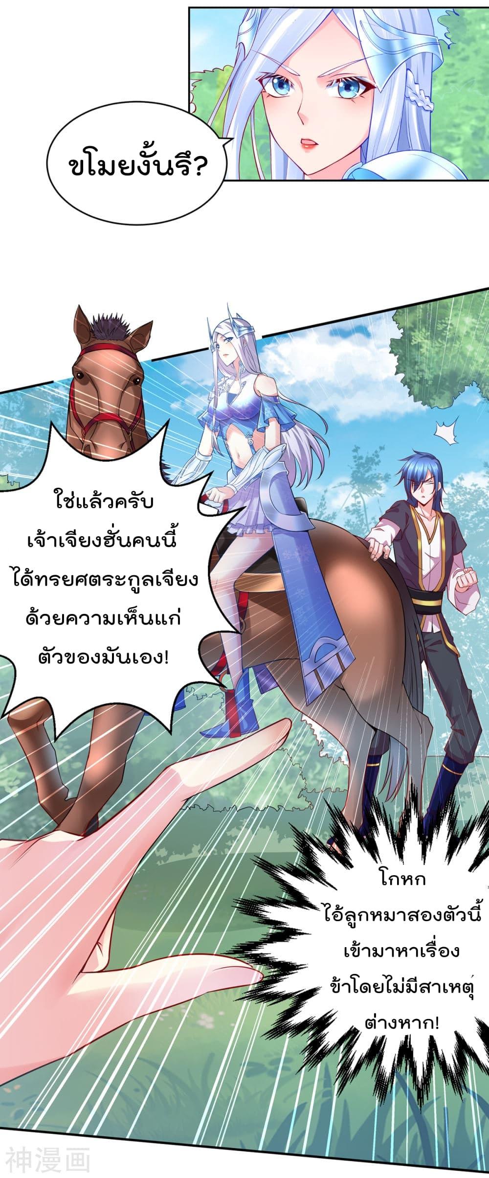 Manga-lc-com อ่านมังงะ อ่านการ์ตูน ออนไลน์ ฟรี Immortal Husband on The Earth ตอนที่ 1 2 3 4 5 6 7 8 9 10 11 12 13 14 ฟรี ไม่มีโฆษณา Manga-lc - อ่าน มังงะ อ่าน การ์ตูน ออนไลน์ อ่านมังงะ ฟรี
