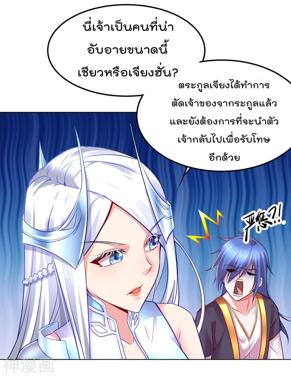 Manga-lc-com อ่านมังงะ อ่านการ์ตูน ออนไลน์ ฟรี Immortal Husband on The Earth ตอนที่ 1 2 3 4 5 6 7 8 9 10 11 12 13 14 ฟรี ไม่มีโฆษณา Manga-lc - อ่าน มังงะ อ่าน การ์ตูน ออนไลน์ อ่านมังงะ ฟรี