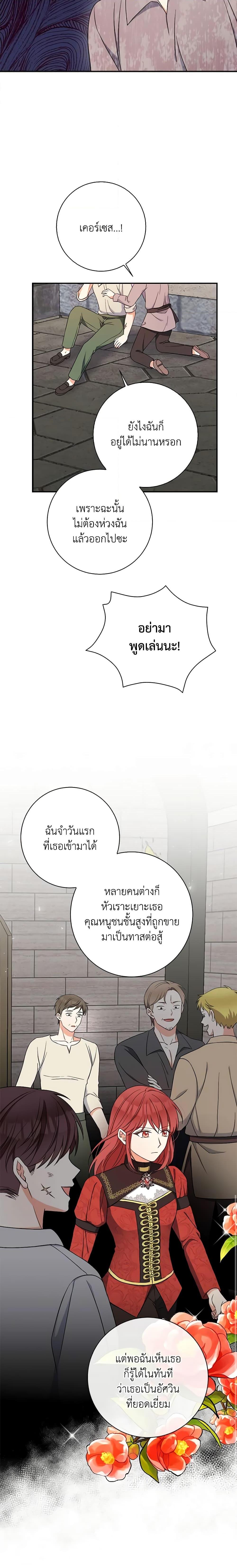 Manga-lc-com อ่านมังงะ อ่านการ์ตูน ออนไลน์ ฟรี The Villainess’s Daughter ตอนที่ 1 2 3 4 5 6 7 8 9 10 11 12 13 14 ฟรี ไม่มีโฆษณา Manga-lc - อ่าน มังงะ อ่าน การ์ตูน ออนไลน์ อ่านมังงะ ฟรี