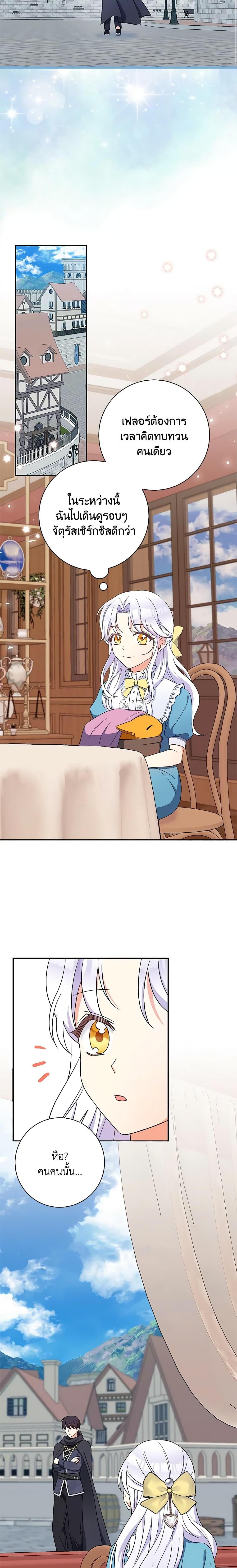 Manga-lc-com อ่านมังงะ อ่านการ์ตูน ออนไลน์ ฟรี The Villainess’s Daughter ตอนที่ 1 2 3 4 5 6 7 8 9 10 11 12 13 14 ฟรี ไม่มีโฆษณา Manga-lc - อ่าน มังงะ อ่าน การ์ตูน ออนไลน์ อ่านมังงะ ฟรี