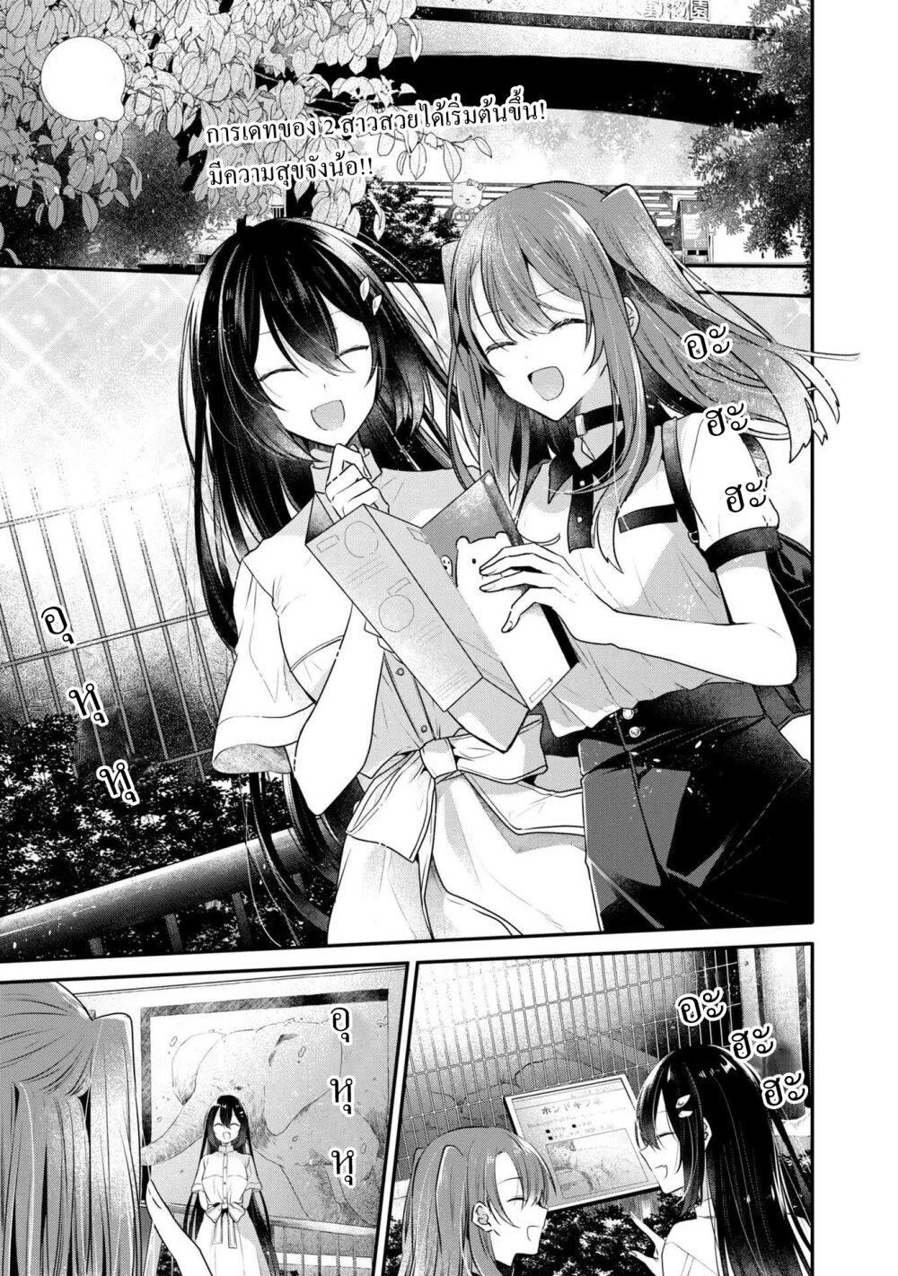 Manga-lc-com อ่านมังงะ อ่านการ์ตูน ออนไลน์ ฟรี Watashi o Tabetai Hitodenashi ตอนที่ 1 2 3 4 5 6 7 8 9 10 11 12 13 14 ฟรี ไม่มีโฆษณา Manga-lc - อ่าน มังงะ อ่าน การ์ตูน ออนไลน์ อ่านมังงะ ฟรี