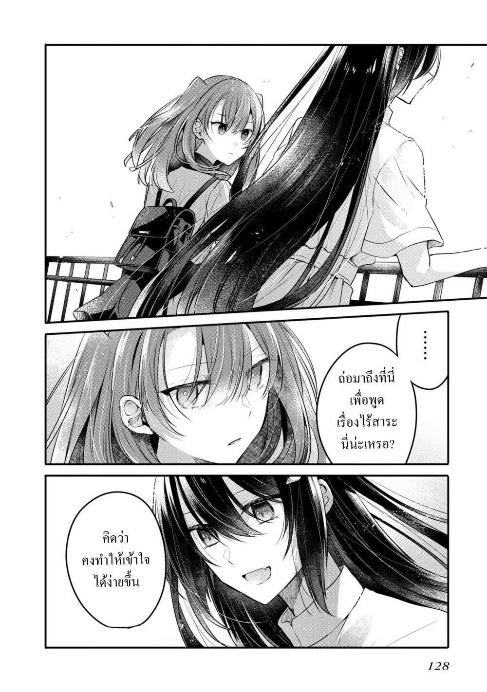 Manga-lc-com อ่านมังงะ อ่านการ์ตูน ออนไลน์ ฟรี Watashi o Tabetai Hitodenashi ตอนที่ 1 2 3 4 5 6 7 8 9 10 11 12 13 14 ฟรี ไม่มีโฆษณา Manga-lc - อ่าน มังงะ อ่าน การ์ตูน ออนไลน์ อ่านมังงะ ฟรี