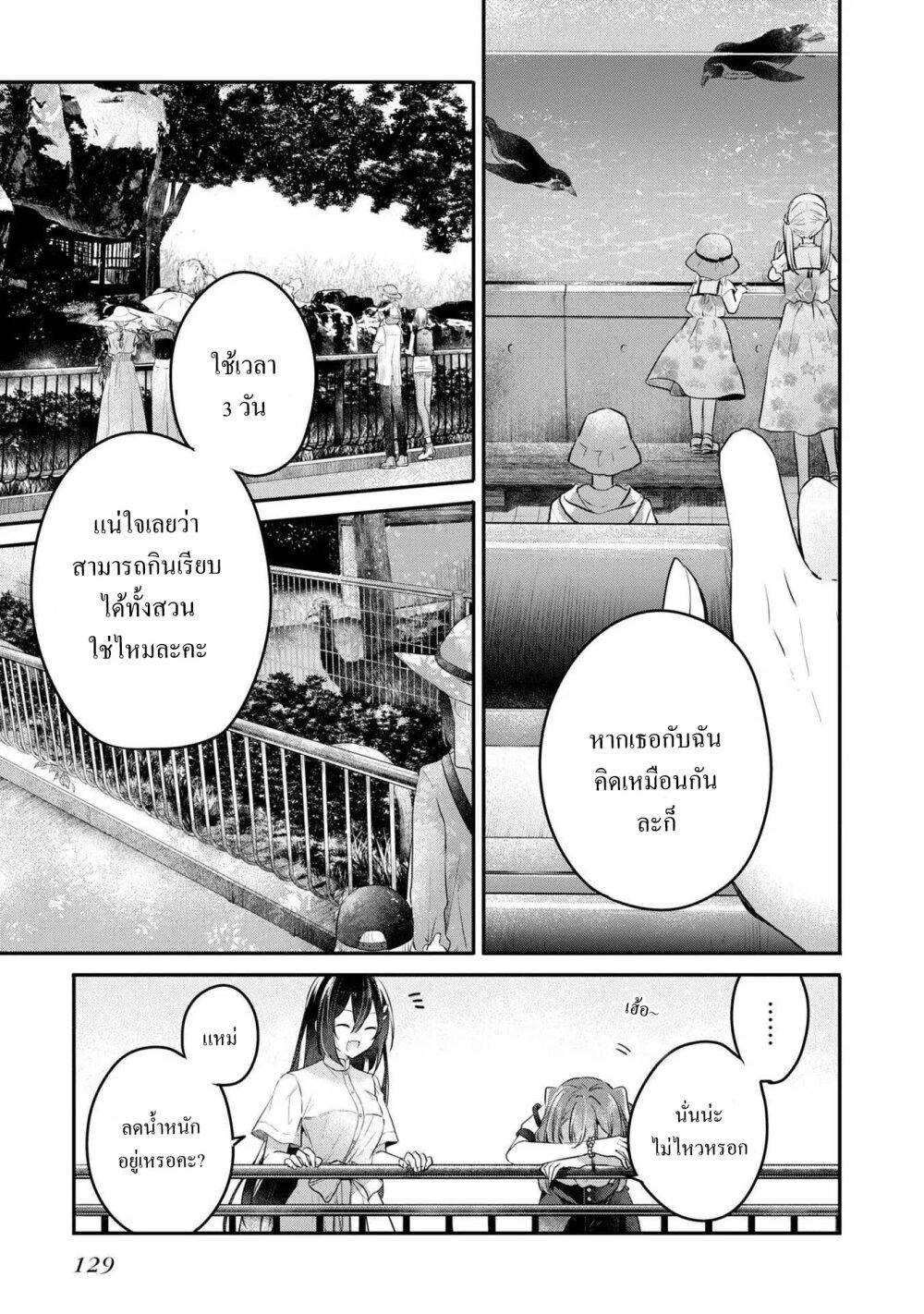 Manga-lc-com อ่านมังงะ อ่านการ์ตูน ออนไลน์ ฟรี Watashi o Tabetai Hitodenashi ตอนที่ 1 2 3 4 5 6 7 8 9 10 11 12 13 14 ฟรี ไม่มีโฆษณา Manga-lc - อ่าน มังงะ อ่าน การ์ตูน ออนไลน์ อ่านมังงะ ฟรี