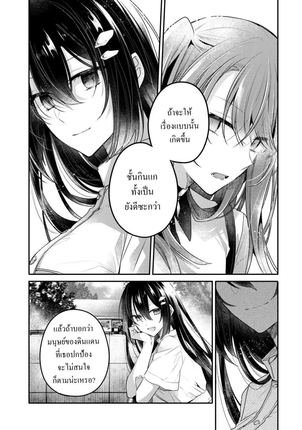 Manga-lc-com อ่านมังงะ อ่านการ์ตูน ออนไลน์ ฟรี Watashi o Tabetai Hitodenashi ตอนที่ 1 2 3 4 5 6 7 8 9 10 11 12 13 14 ฟรี ไม่มีโฆษณา Manga-lc - อ่าน มังงะ อ่าน การ์ตูน ออนไลน์ อ่านมังงะ ฟรี