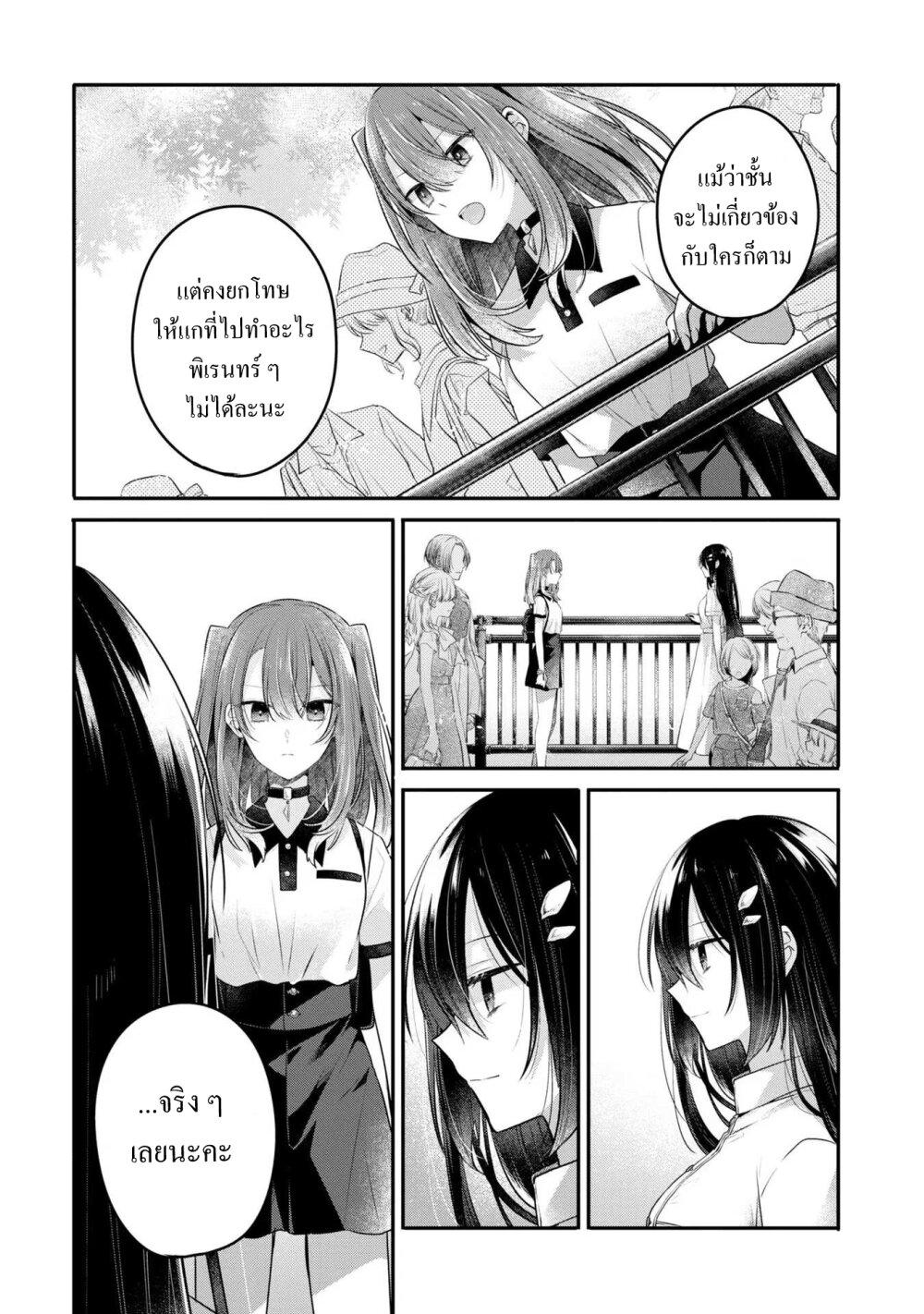 Manga-lc-com อ่านมังงะ อ่านการ์ตูน ออนไลน์ ฟรี Watashi o Tabetai Hitodenashi ตอนที่ 1 2 3 4 5 6 7 8 9 10 11 12 13 14 ฟรี ไม่มีโฆษณา Manga-lc - อ่าน มังงะ อ่าน การ์ตูน ออนไลน์ อ่านมังงะ ฟรี