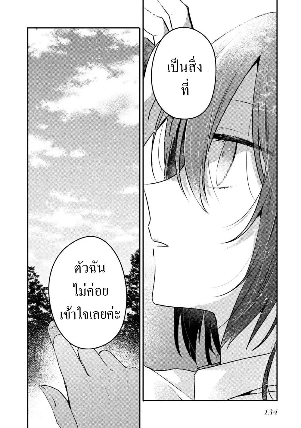 Manga-lc-com อ่านมังงะ อ่านการ์ตูน ออนไลน์ ฟรี Watashi o Tabetai Hitodenashi ตอนที่ 1 2 3 4 5 6 7 8 9 10 11 12 13 14 ฟรี ไม่มีโฆษณา Manga-lc - อ่าน มังงะ อ่าน การ์ตูน ออนไลน์ อ่านมังงะ ฟรี