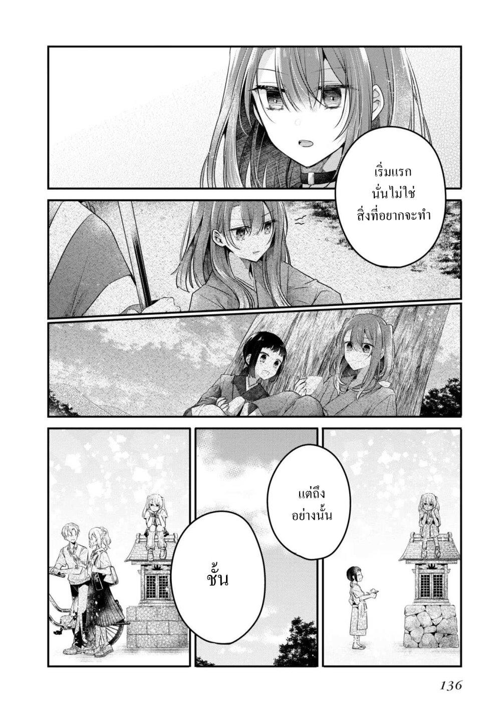 Manga-lc-com อ่านมังงะ อ่านการ์ตูน ออนไลน์ ฟรี Watashi o Tabetai Hitodenashi ตอนที่ 1 2 3 4 5 6 7 8 9 10 11 12 13 14 ฟรี ไม่มีโฆษณา Manga-lc - อ่าน มังงะ อ่าน การ์ตูน ออนไลน์ อ่านมังงะ ฟรี