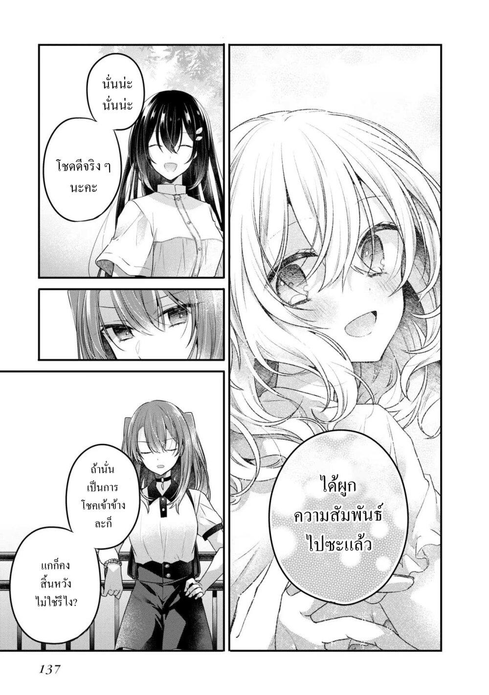 Manga-lc-com อ่านมังงะ อ่านการ์ตูน ออนไลน์ ฟรี Watashi o Tabetai Hitodenashi ตอนที่ 1 2 3 4 5 6 7 8 9 10 11 12 13 14 ฟรี ไม่มีโฆษณา Manga-lc - อ่าน มังงะ อ่าน การ์ตูน ออนไลน์ อ่านมังงะ ฟรี