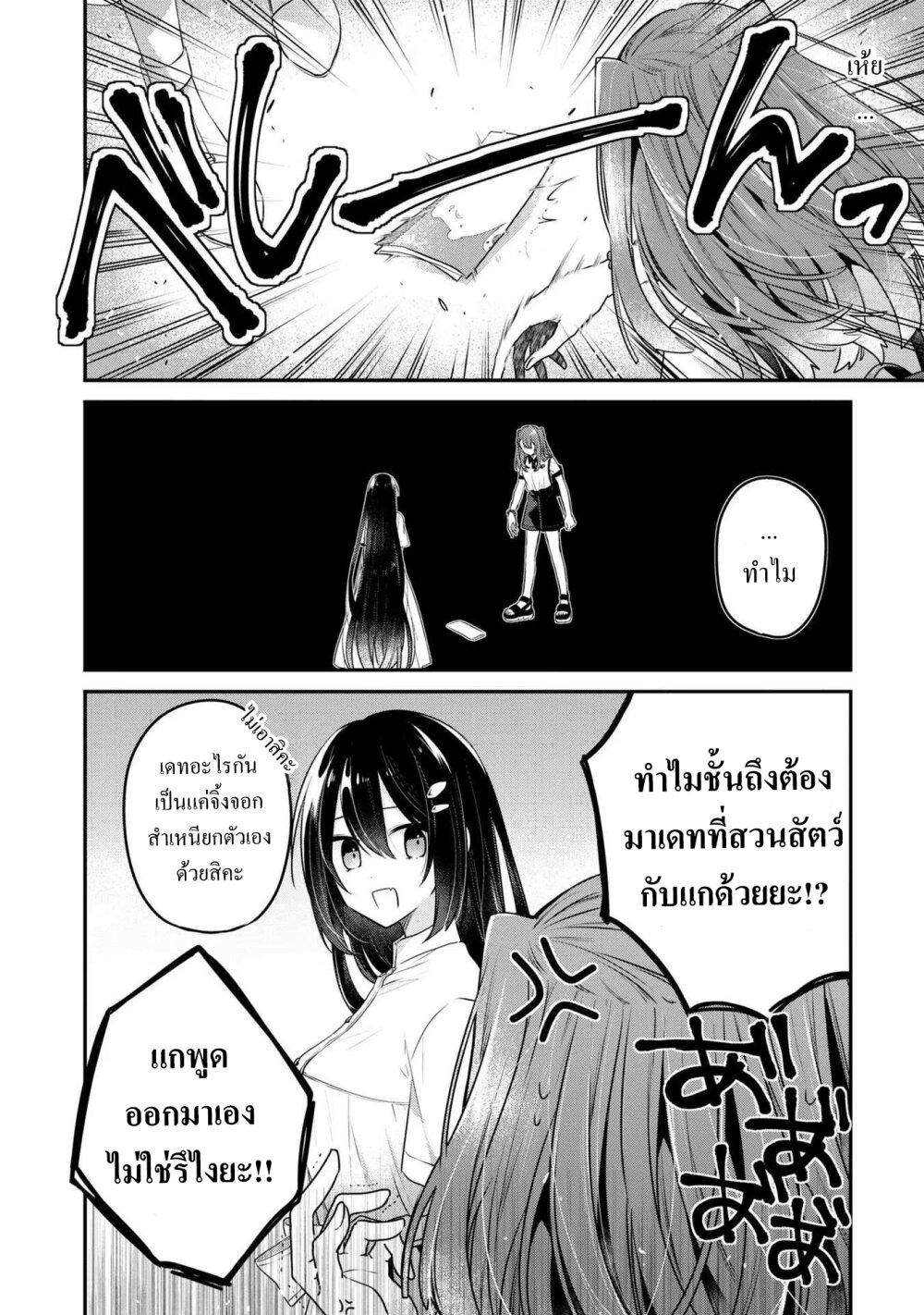 Manga-lc-com อ่านมังงะ อ่านการ์ตูน ออนไลน์ ฟรี Watashi o Tabetai Hitodenashi ตอนที่ 1 2 3 4 5 6 7 8 9 10 11 12 13 14 ฟรี ไม่มีโฆษณา Manga-lc - อ่าน มังงะ อ่าน การ์ตูน ออนไลน์ อ่านมังงะ ฟรี