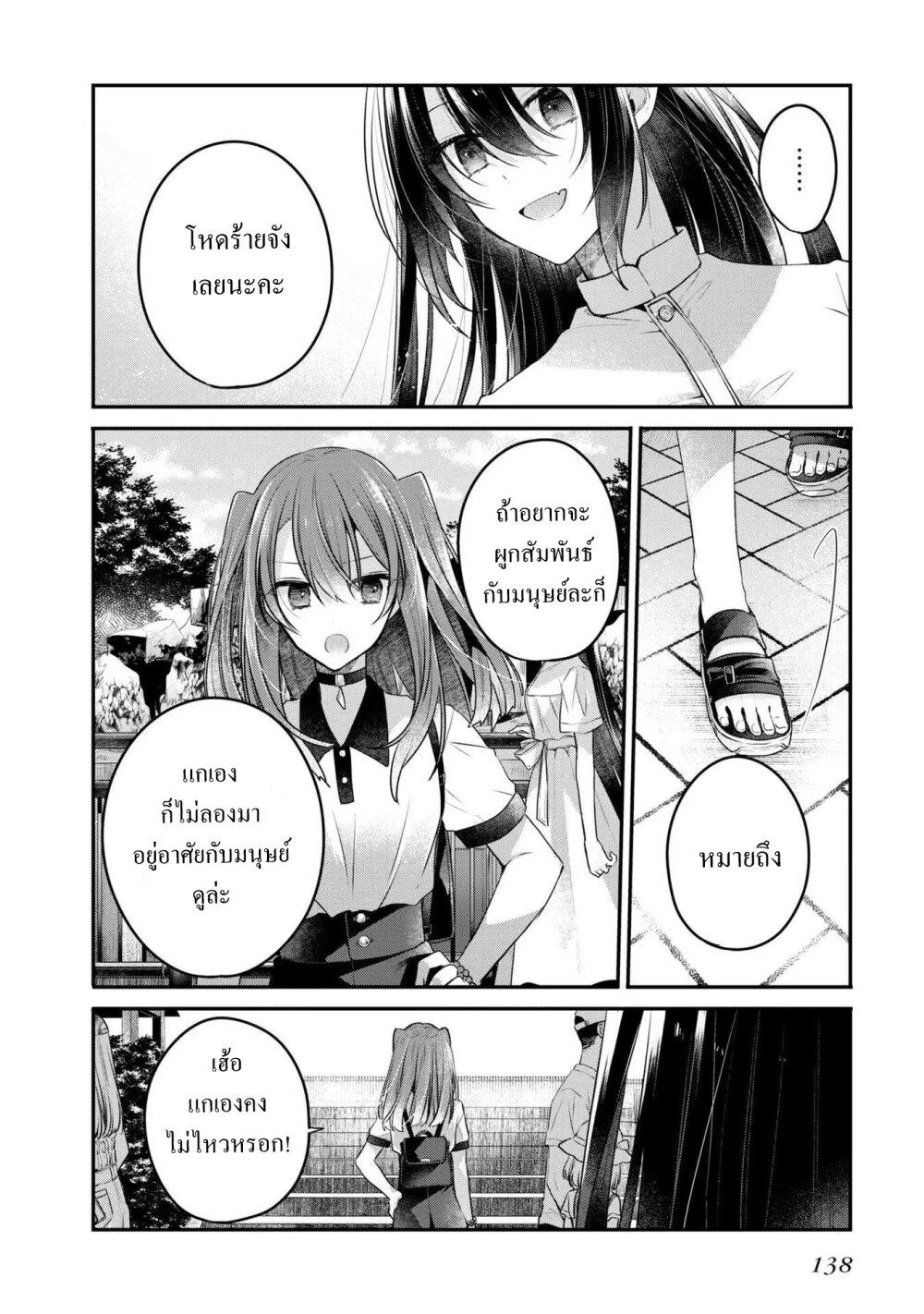Manga-lc-com อ่านมังงะ อ่านการ์ตูน ออนไลน์ ฟรี Watashi o Tabetai Hitodenashi ตอนที่ 1 2 3 4 5 6 7 8 9 10 11 12 13 14 ฟรี ไม่มีโฆษณา Manga-lc - อ่าน มังงะ อ่าน การ์ตูน ออนไลน์ อ่านมังงะ ฟรี