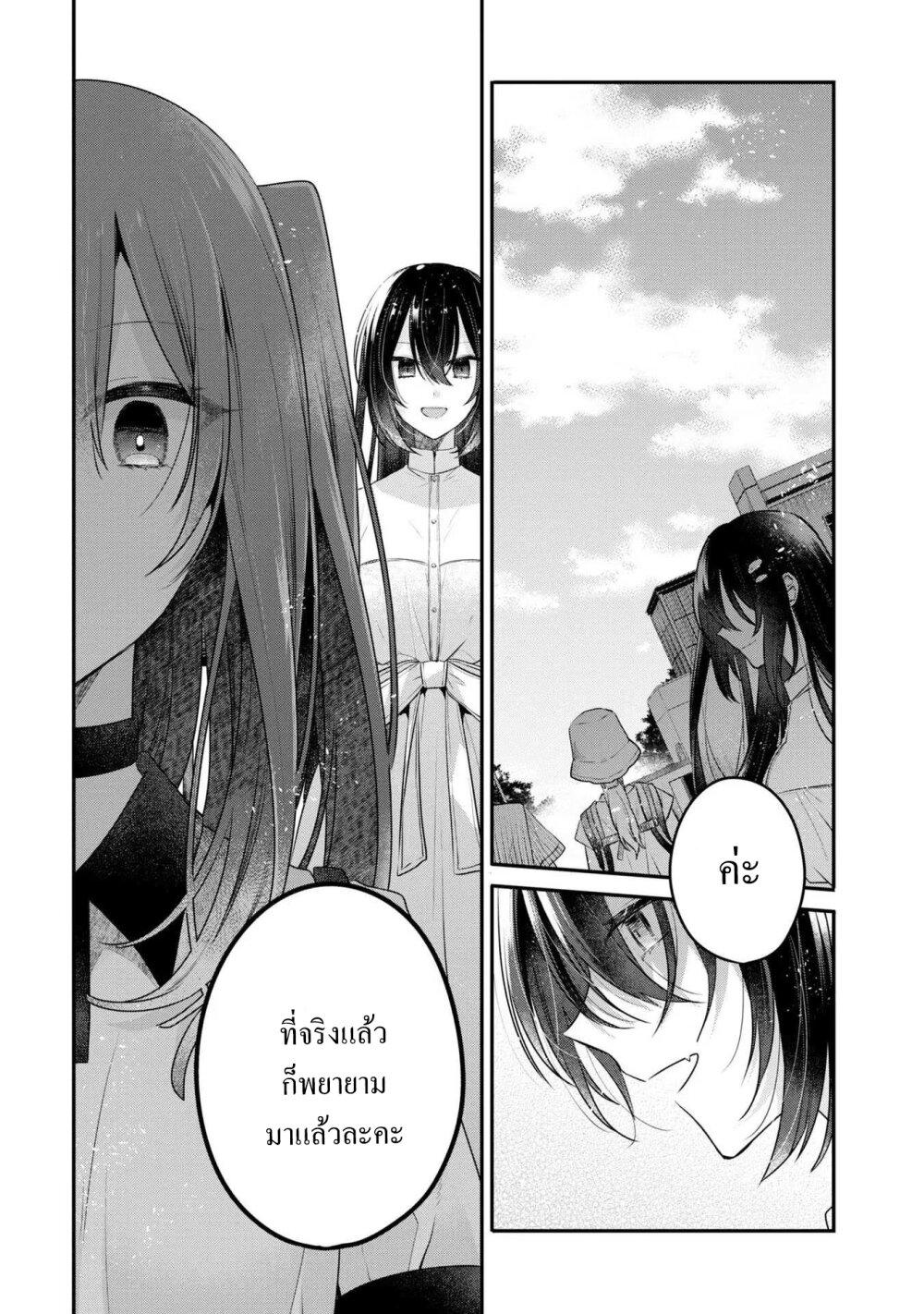 Manga-lc-com อ่านมังงะ อ่านการ์ตูน ออนไลน์ ฟรี Watashi o Tabetai Hitodenashi ตอนที่ 1 2 3 4 5 6 7 8 9 10 11 12 13 14 ฟรี ไม่มีโฆษณา Manga-lc - อ่าน มังงะ อ่าน การ์ตูน ออนไลน์ อ่านมังงะ ฟรี