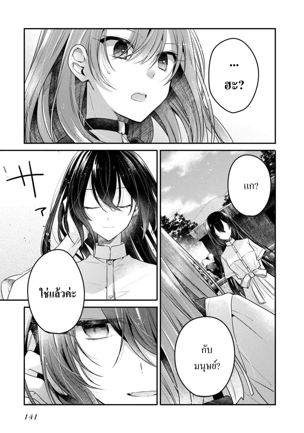 Manga-lc-com อ่านมังงะ อ่านการ์ตูน ออนไลน์ ฟรี Watashi o Tabetai Hitodenashi ตอนที่ 1 2 3 4 5 6 7 8 9 10 11 12 13 14 ฟรี ไม่มีโฆษณา Manga-lc - อ่าน มังงะ อ่าน การ์ตูน ออนไลน์ อ่านมังงะ ฟรี