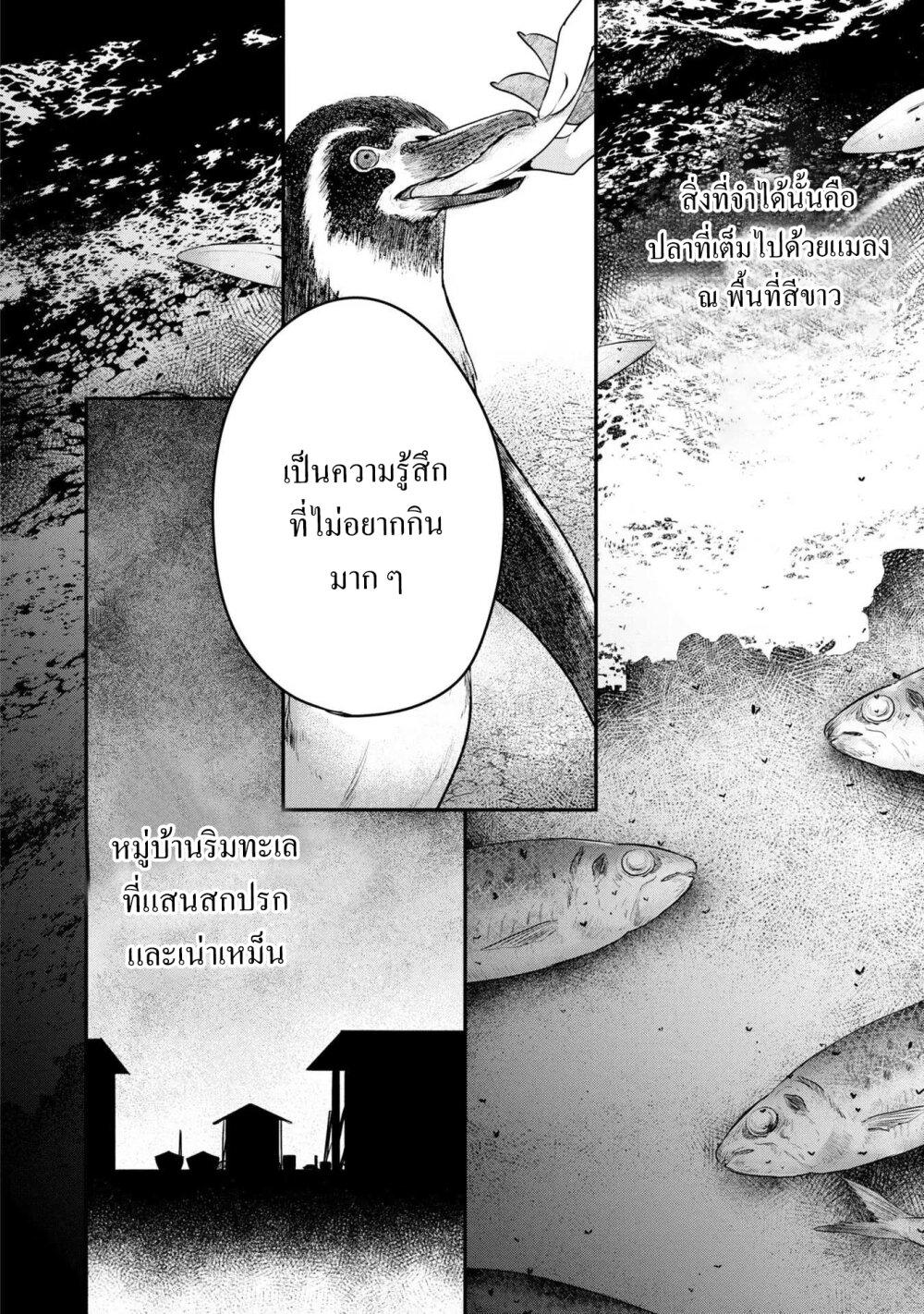 Manga-lc-com อ่านมังงะ อ่านการ์ตูน ออนไลน์ ฟรี Watashi o Tabetai Hitodenashi ตอนที่ 1 2 3 4 5 6 7 8 9 10 11 12 13 14 ฟรี ไม่มีโฆษณา Manga-lc - อ่าน มังงะ อ่าน การ์ตูน ออนไลน์ อ่านมังงะ ฟรี