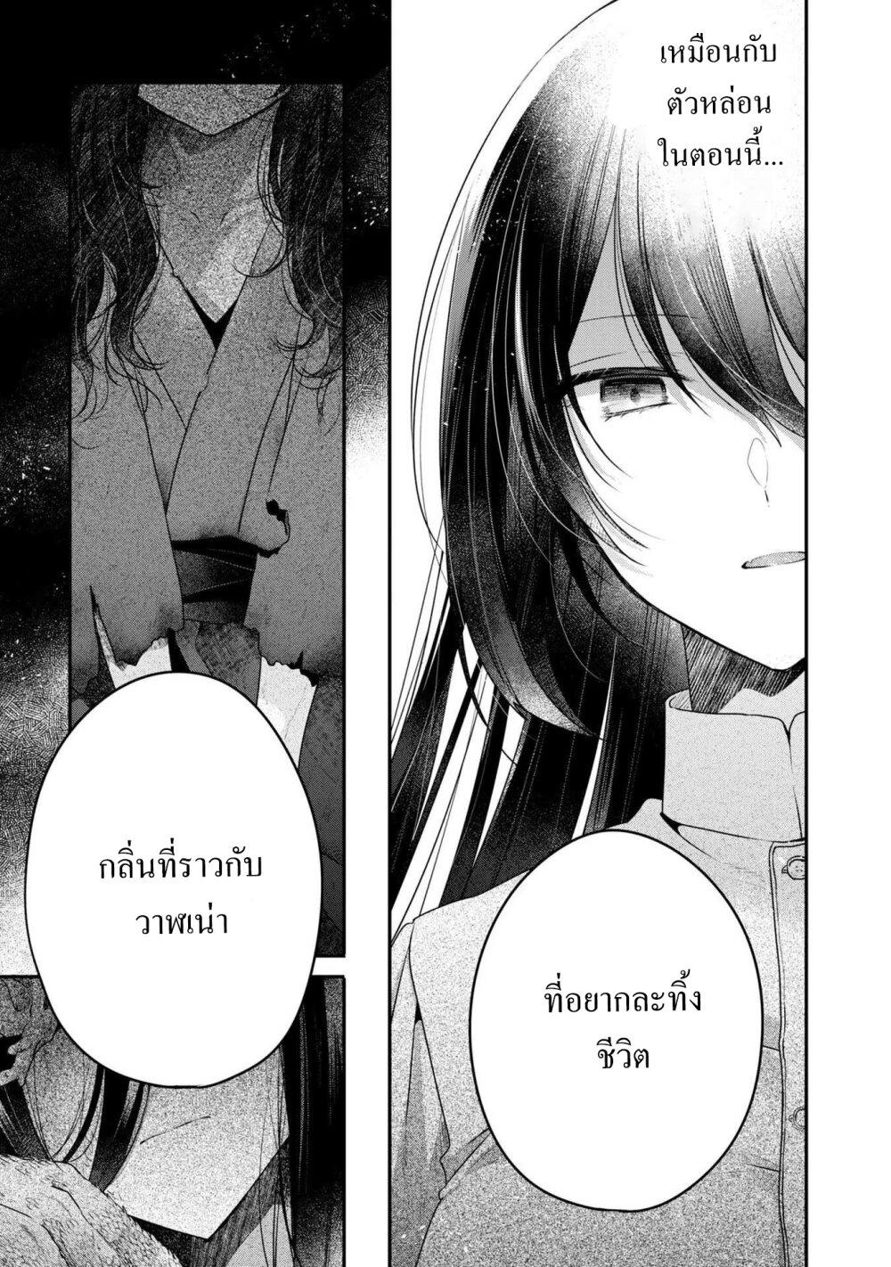Manga-lc-com อ่านมังงะ อ่านการ์ตูน ออนไลน์ ฟรี Watashi o Tabetai Hitodenashi ตอนที่ 1 2 3 4 5 6 7 8 9 10 11 12 13 14 ฟรี ไม่มีโฆษณา Manga-lc - อ่าน มังงะ อ่าน การ์ตูน ออนไลน์ อ่านมังงะ ฟรี
