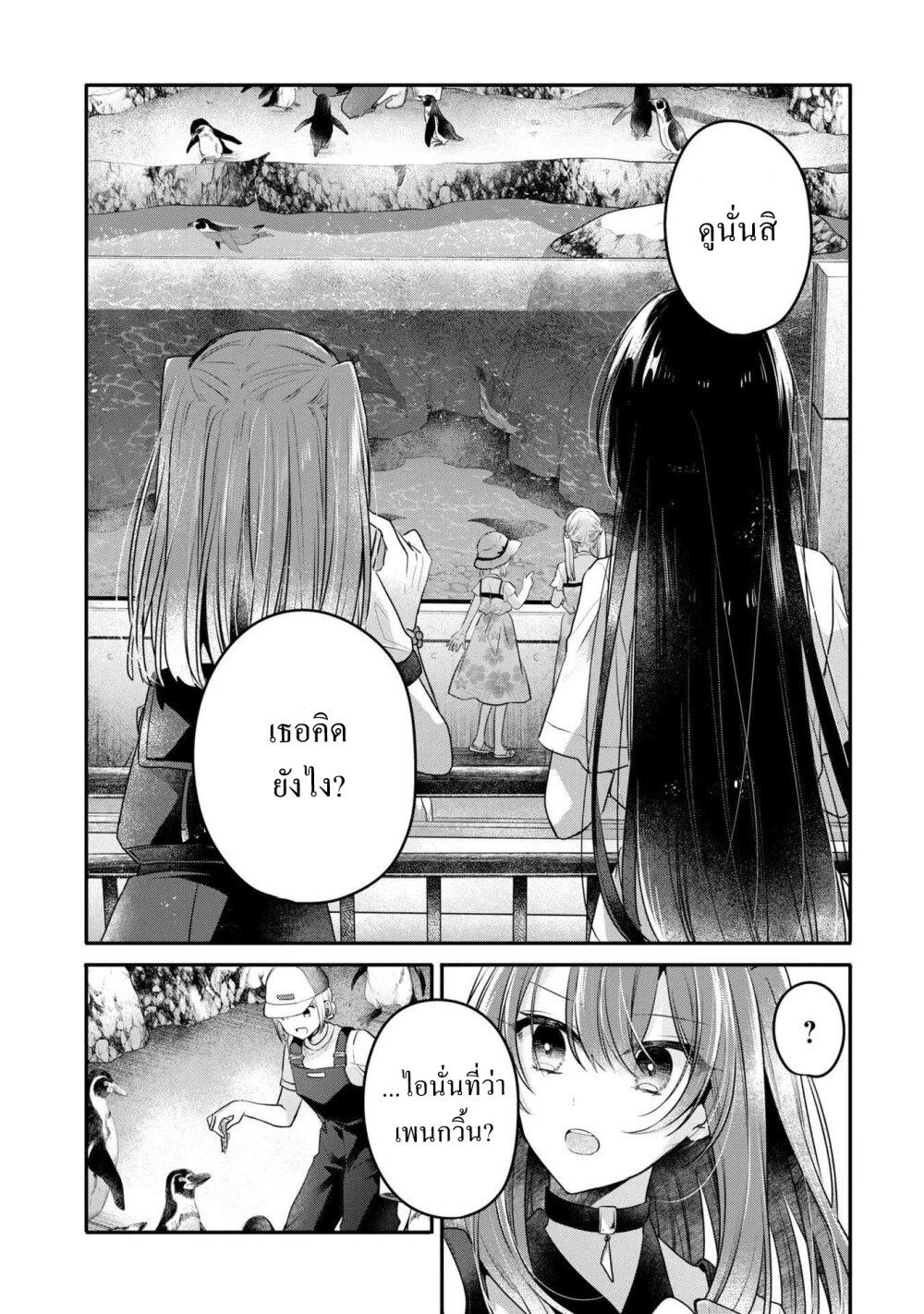 Manga-lc-com อ่านมังงะ อ่านการ์ตูน ออนไลน์ ฟรี Watashi o Tabetai Hitodenashi ตอนที่ 1 2 3 4 5 6 7 8 9 10 11 12 13 14 ฟรี ไม่มีโฆษณา Manga-lc - อ่าน มังงะ อ่าน การ์ตูน ออนไลน์ อ่านมังงะ ฟรี