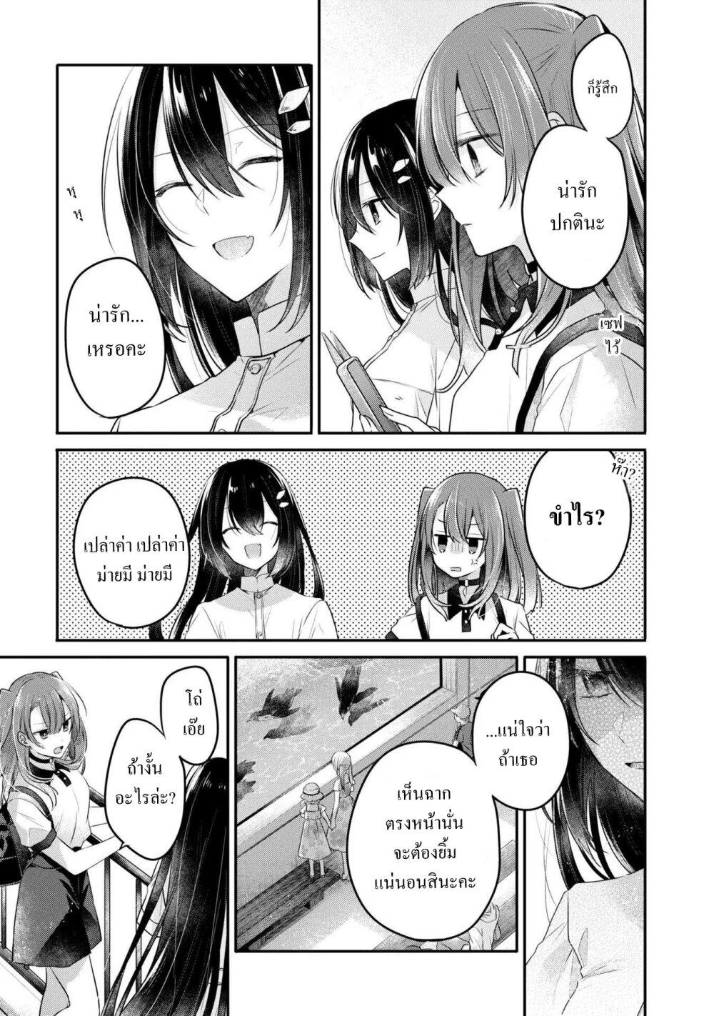 Manga-lc-com อ่านมังงะ อ่านการ์ตูน ออนไลน์ ฟรี Watashi o Tabetai Hitodenashi ตอนที่ 1 2 3 4 5 6 7 8 9 10 11 12 13 14 ฟรี ไม่มีโฆษณา Manga-lc - อ่าน มังงะ อ่าน การ์ตูน ออนไลน์ อ่านมังงะ ฟรี