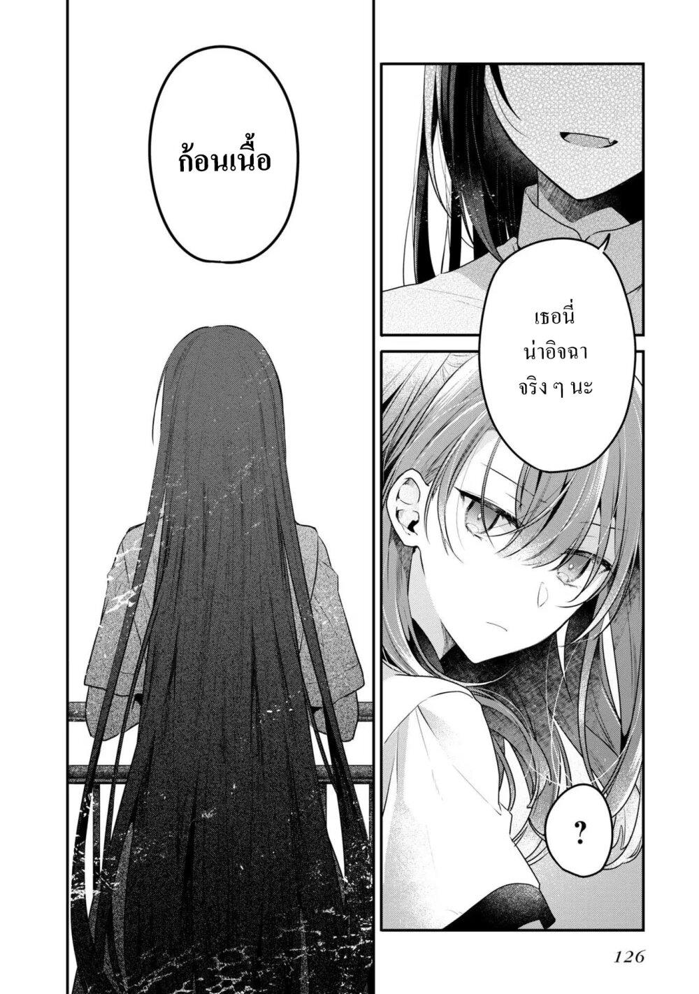 Manga-lc-com อ่านมังงะ อ่านการ์ตูน ออนไลน์ ฟรี Watashi o Tabetai Hitodenashi ตอนที่ 1 2 3 4 5 6 7 8 9 10 11 12 13 14 ฟรี ไม่มีโฆษณา Manga-lc - อ่าน มังงะ อ่าน การ์ตูน ออนไลน์ อ่านมังงะ ฟรี