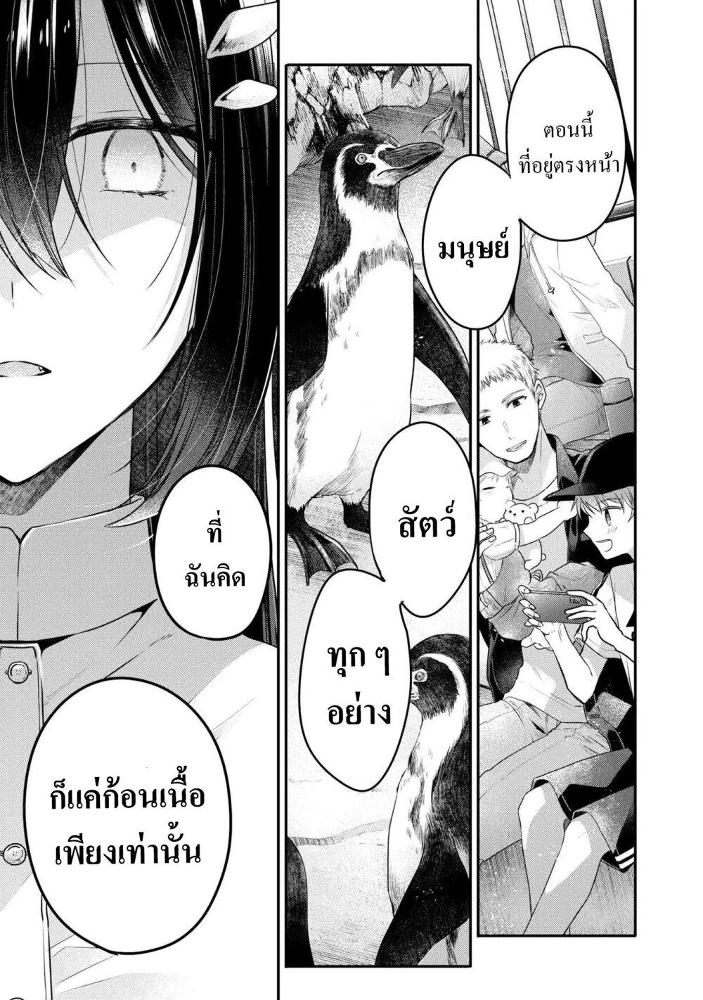 Manga-lc-com อ่านมังงะ อ่านการ์ตูน ออนไลน์ ฟรี Watashi o Tabetai Hitodenashi ตอนที่ 1 2 3 4 5 6 7 8 9 10 11 12 13 14 ฟรี ไม่มีโฆษณา Manga-lc - อ่าน มังงะ อ่าน การ์ตูน ออนไลน์ อ่านมังงะ ฟรี