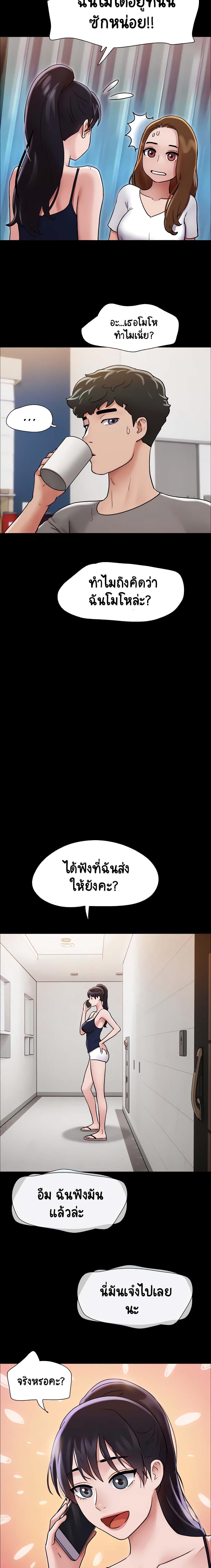 Manga-lc-com อ่านมังงะ อ่านการ์ตูน ออนไลน์ ฟรี Not to Be Missed ตอนที่ 1 2 3 4 5 6 7 8 9 10 11 12 13 14 ฟรี ไม่มีโฆษณา Manga-lc - อ่าน มังงะ อ่าน การ์ตูน ออนไลน์ อ่านมังงะ ฟรี