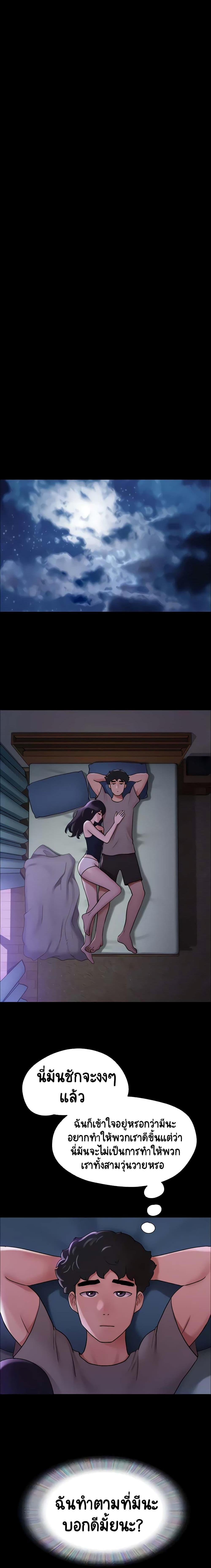 Manga-lc-com อ่านมังงะ อ่านการ์ตูน ออนไลน์ ฟรี Not to Be Missed ตอนที่ 1 2 3 4 5 6 7 8 9 10 11 12 13 14 ฟรี ไม่มีโฆษณา Manga-lc - อ่าน มังงะ อ่าน การ์ตูน ออนไลน์ อ่านมังงะ ฟรี