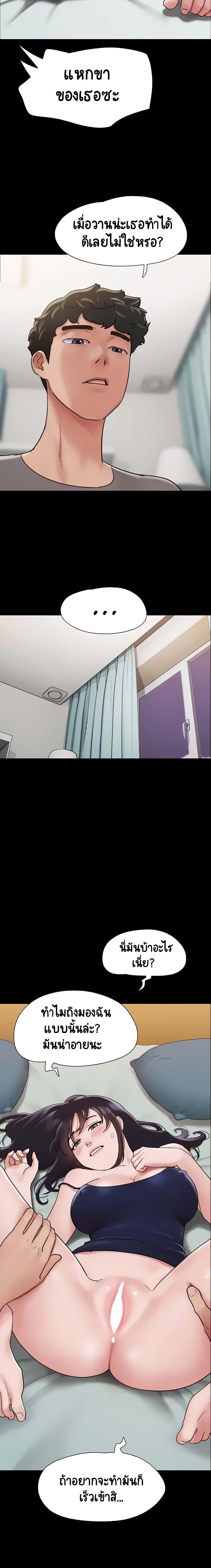 Manga-lc-com อ่านมังงะ อ่านการ์ตูน ออนไลน์ ฟรี Not to Be Missed ตอนที่ 1 2 3 4 5 6 7 8 9 10 11 12 13 14 ฟรี ไม่มีโฆษณา Manga-lc - อ่าน มังงะ อ่าน การ์ตูน ออนไลน์ อ่านมังงะ ฟรี