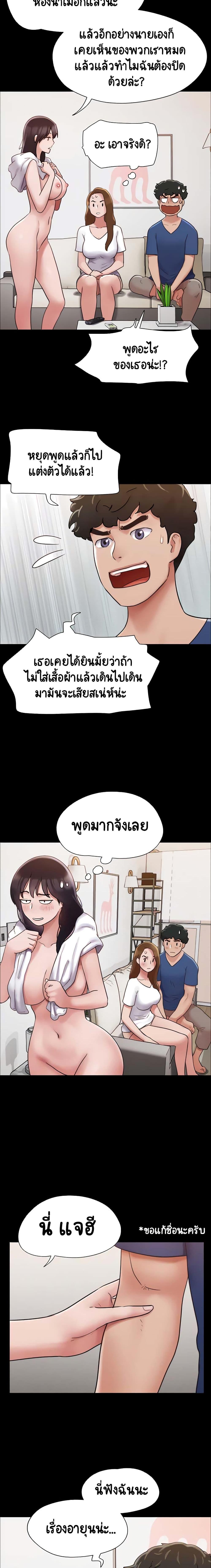 Manga-lc-com อ่านมังงะ อ่านการ์ตูน ออนไลน์ ฟรี Not to Be Missed ตอนที่ 1 2 3 4 5 6 7 8 9 10 11 12 13 14 ฟรี ไม่มีโฆษณา Manga-lc - อ่าน มังงะ อ่าน การ์ตูน ออนไลน์ อ่านมังงะ ฟรี
