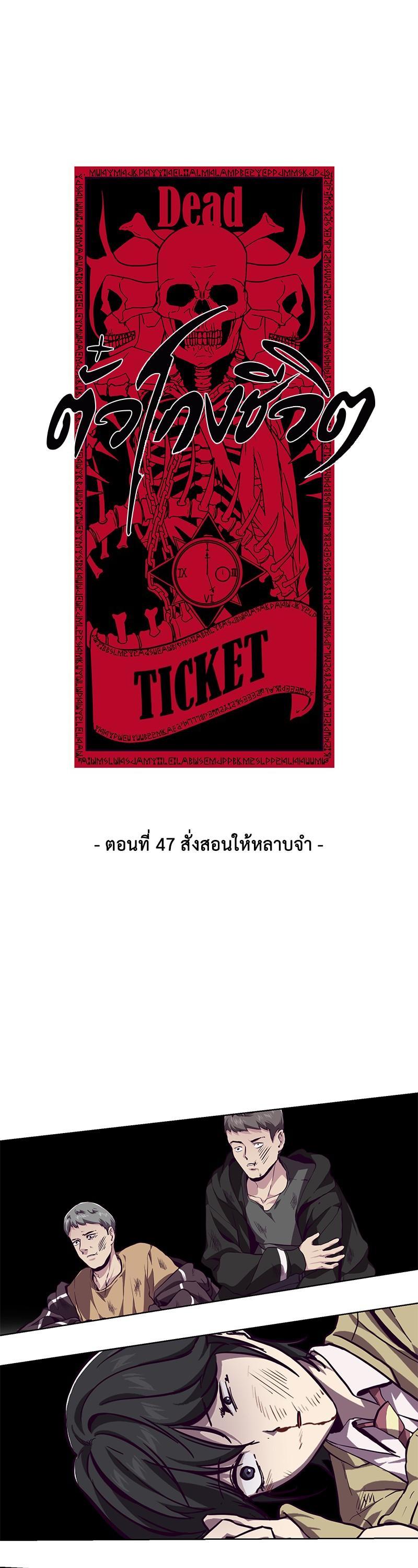 Manga-lc-com อ่านมังงะ อ่านการ์ตูน ออนไลน์ ฟรี The Boy of Death ตอนที่ 1 2 3 4 5 6 7 8 9 10 11 12 13 14 ฟรี ไม่มีโฆษณา Manga-lc - อ่าน มังงะ อ่าน การ์ตูน ออนไลน์ อ่านมังงะ ฟรี