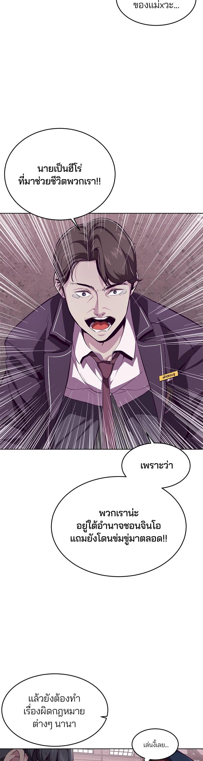 Manga-lc-com อ่านมังงะ อ่านการ์ตูน ออนไลน์ ฟรี The Boy of Death ตอนที่ 1 2 3 4 5 6 7 8 9 10 11 12 13 14 ฟรี ไม่มีโฆษณา Manga-lc - อ่าน มังงะ อ่าน การ์ตูน ออนไลน์ อ่านมังงะ ฟรี