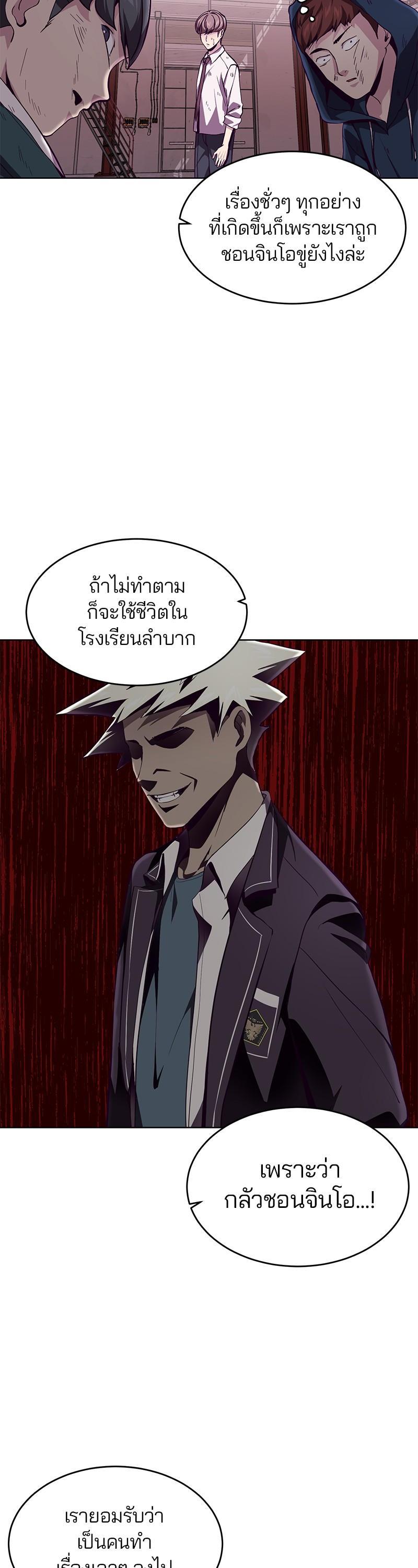Manga-lc-com อ่านมังงะ อ่านการ์ตูน ออนไลน์ ฟรี The Boy of Death ตอนที่ 1 2 3 4 5 6 7 8 9 10 11 12 13 14 ฟรี ไม่มีโฆษณา Manga-lc - อ่าน มังงะ อ่าน การ์ตูน ออนไลน์ อ่านมังงะ ฟรี