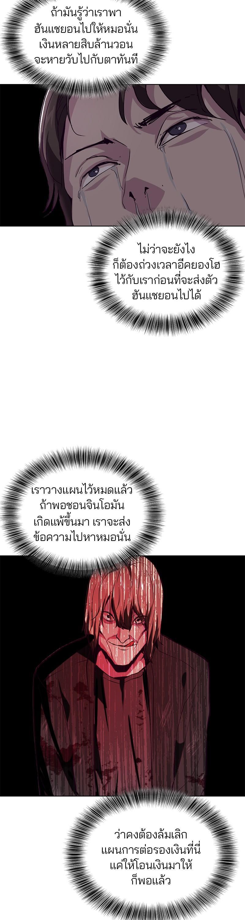 Manga-lc-com อ่านมังงะ อ่านการ์ตูน ออนไลน์ ฟรี The Boy of Death ตอนที่ 1 2 3 4 5 6 7 8 9 10 11 12 13 14 ฟรี ไม่มีโฆษณา Manga-lc - อ่าน มังงะ อ่าน การ์ตูน ออนไลน์ อ่านมังงะ ฟรี