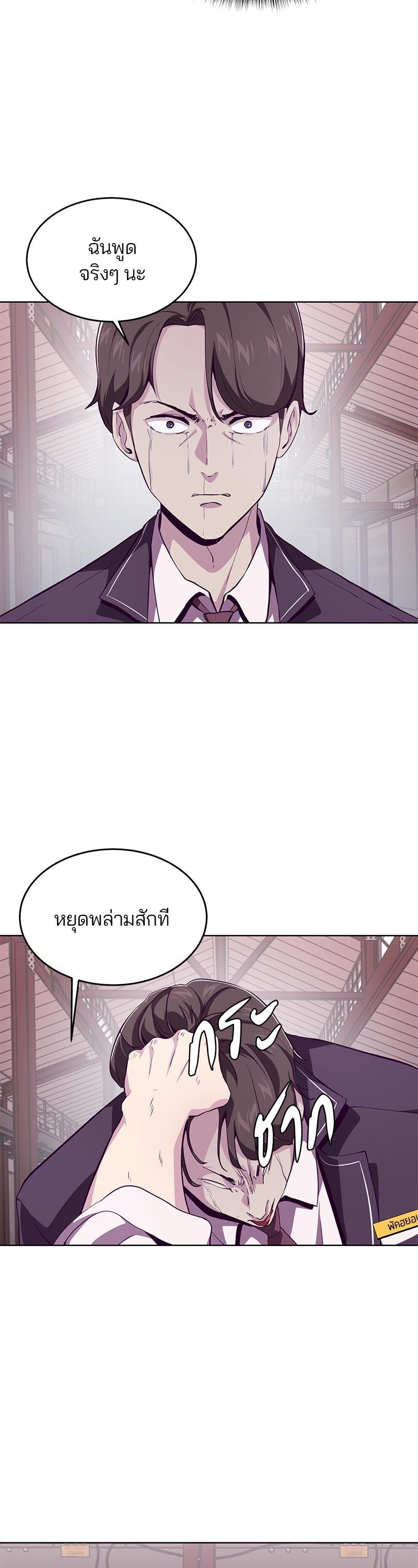 Manga-lc-com อ่านมังงะ อ่านการ์ตูน ออนไลน์ ฟรี The Boy of Death ตอนที่ 1 2 3 4 5 6 7 8 9 10 11 12 13 14 ฟรี ไม่มีโฆษณา Manga-lc - อ่าน มังงะ อ่าน การ์ตูน ออนไลน์ อ่านมังงะ ฟรี