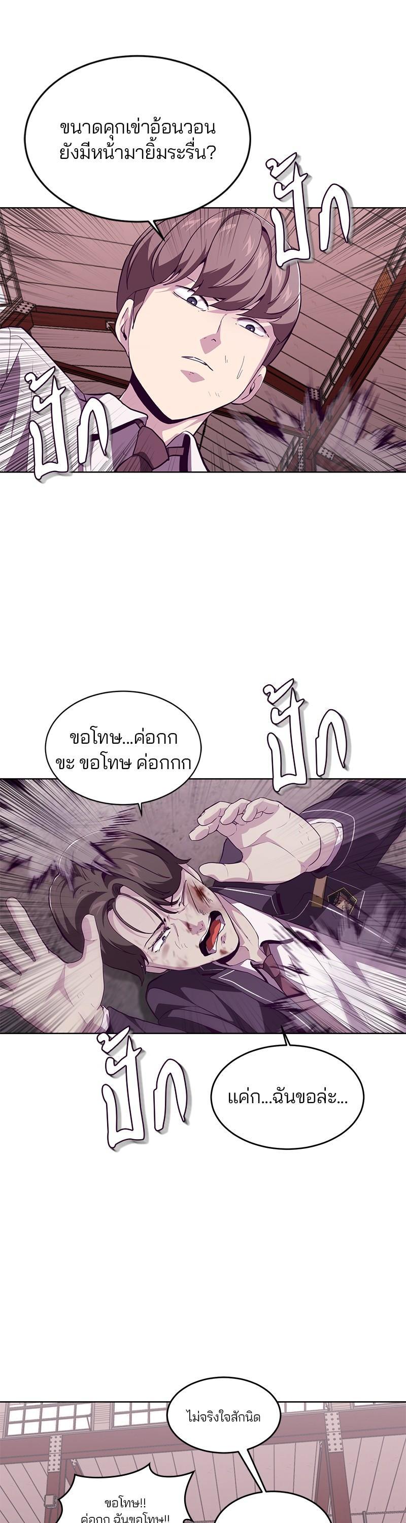 Manga-lc-com อ่านมังงะ อ่านการ์ตูน ออนไลน์ ฟรี The Boy of Death ตอนที่ 1 2 3 4 5 6 7 8 9 10 11 12 13 14 ฟรี ไม่มีโฆษณา Manga-lc - อ่าน มังงะ อ่าน การ์ตูน ออนไลน์ อ่านมังงะ ฟรี
