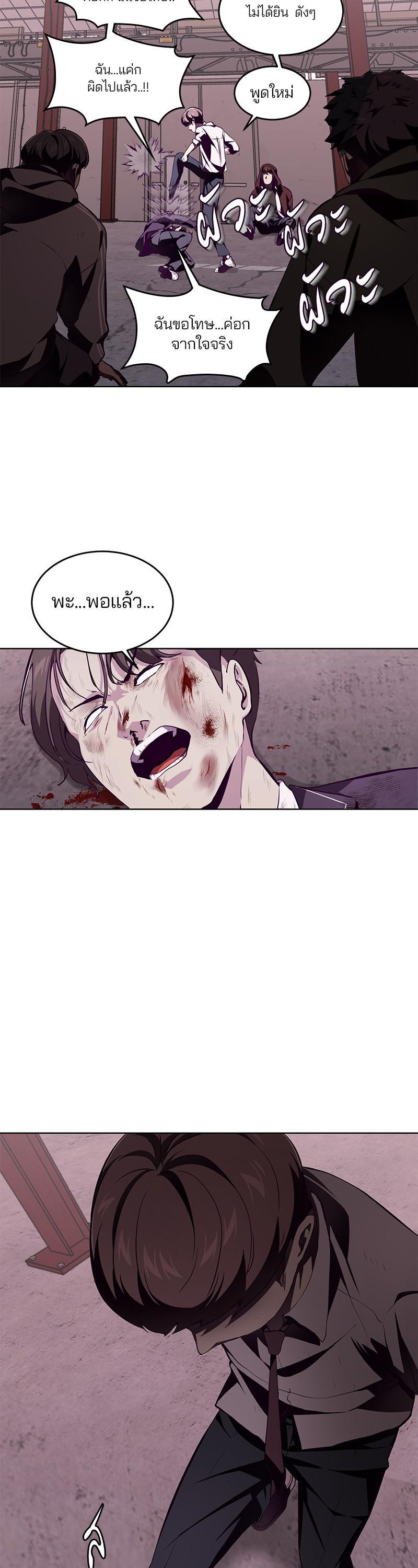 Manga-lc-com อ่านมังงะ อ่านการ์ตูน ออนไลน์ ฟรี The Boy of Death ตอนที่ 1 2 3 4 5 6 7 8 9 10 11 12 13 14 ฟรี ไม่มีโฆษณา Manga-lc - อ่าน มังงะ อ่าน การ์ตูน ออนไลน์ อ่านมังงะ ฟรี