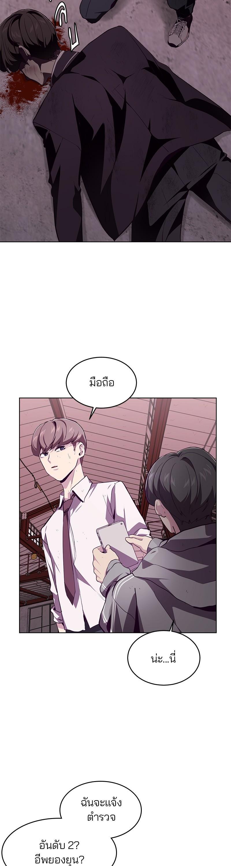 Manga-lc-com อ่านมังงะ อ่านการ์ตูน ออนไลน์ ฟรี The Boy of Death ตอนที่ 1 2 3 4 5 6 7 8 9 10 11 12 13 14 ฟรี ไม่มีโฆษณา Manga-lc - อ่าน มังงะ อ่าน การ์ตูน ออนไลน์ อ่านมังงะ ฟรี