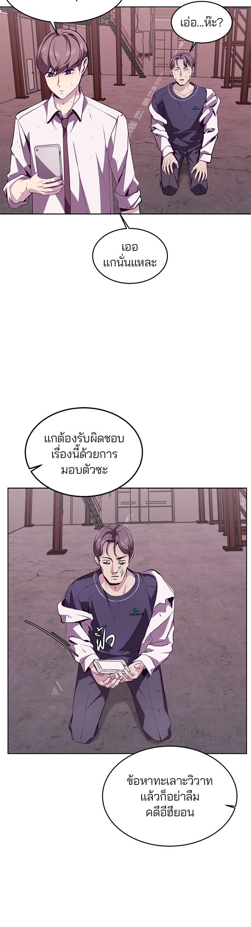 Manga-lc-com อ่านมังงะ อ่านการ์ตูน ออนไลน์ ฟรี The Boy of Death ตอนที่ 1 2 3 4 5 6 7 8 9 10 11 12 13 14 ฟรี ไม่มีโฆษณา Manga-lc - อ่าน มังงะ อ่าน การ์ตูน ออนไลน์ อ่านมังงะ ฟรี